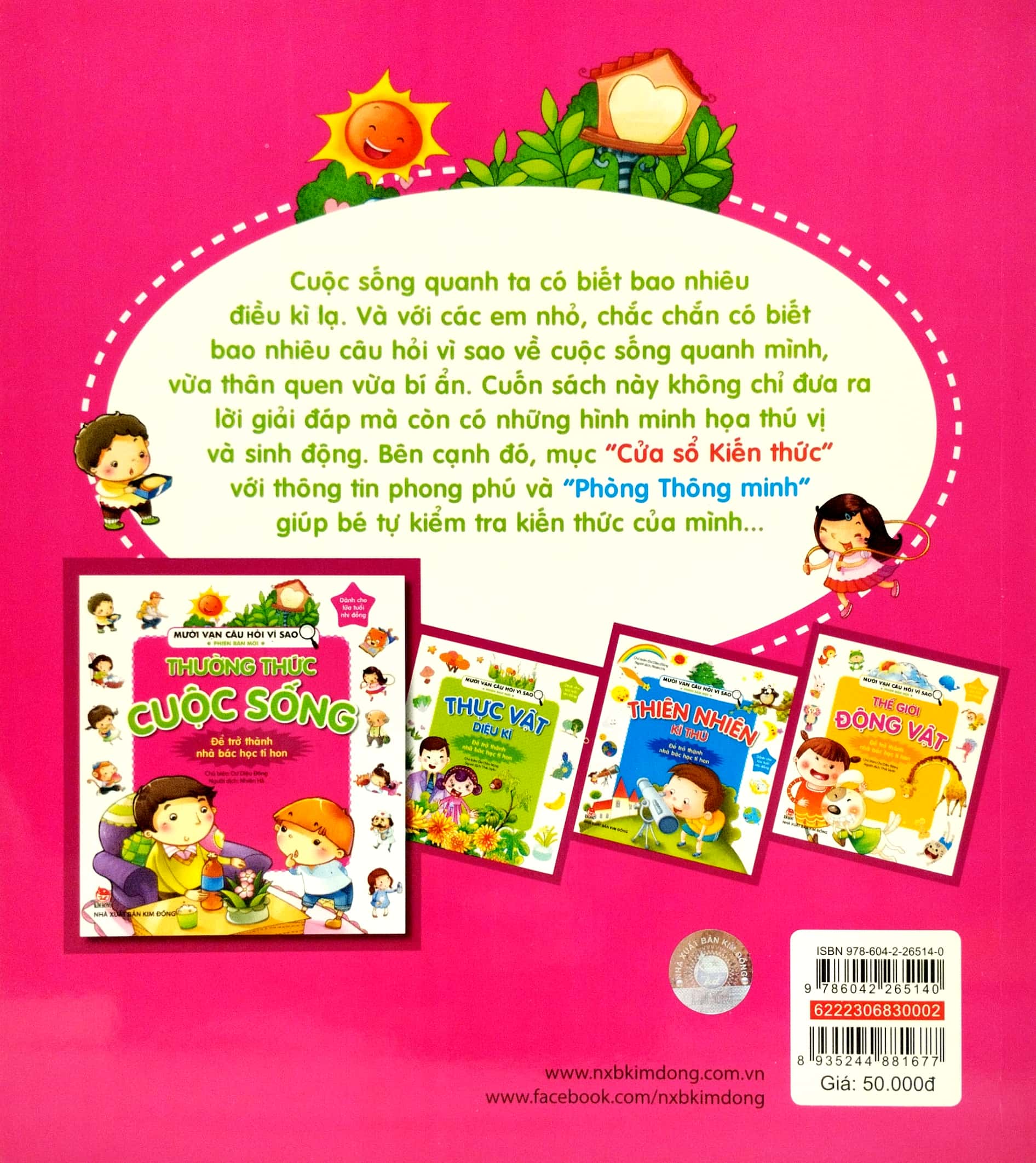 mười vạn câu hỏi vì sao phiên bản mới - thường thức cuộc sống (tái bản 2022) - Ảnh 6