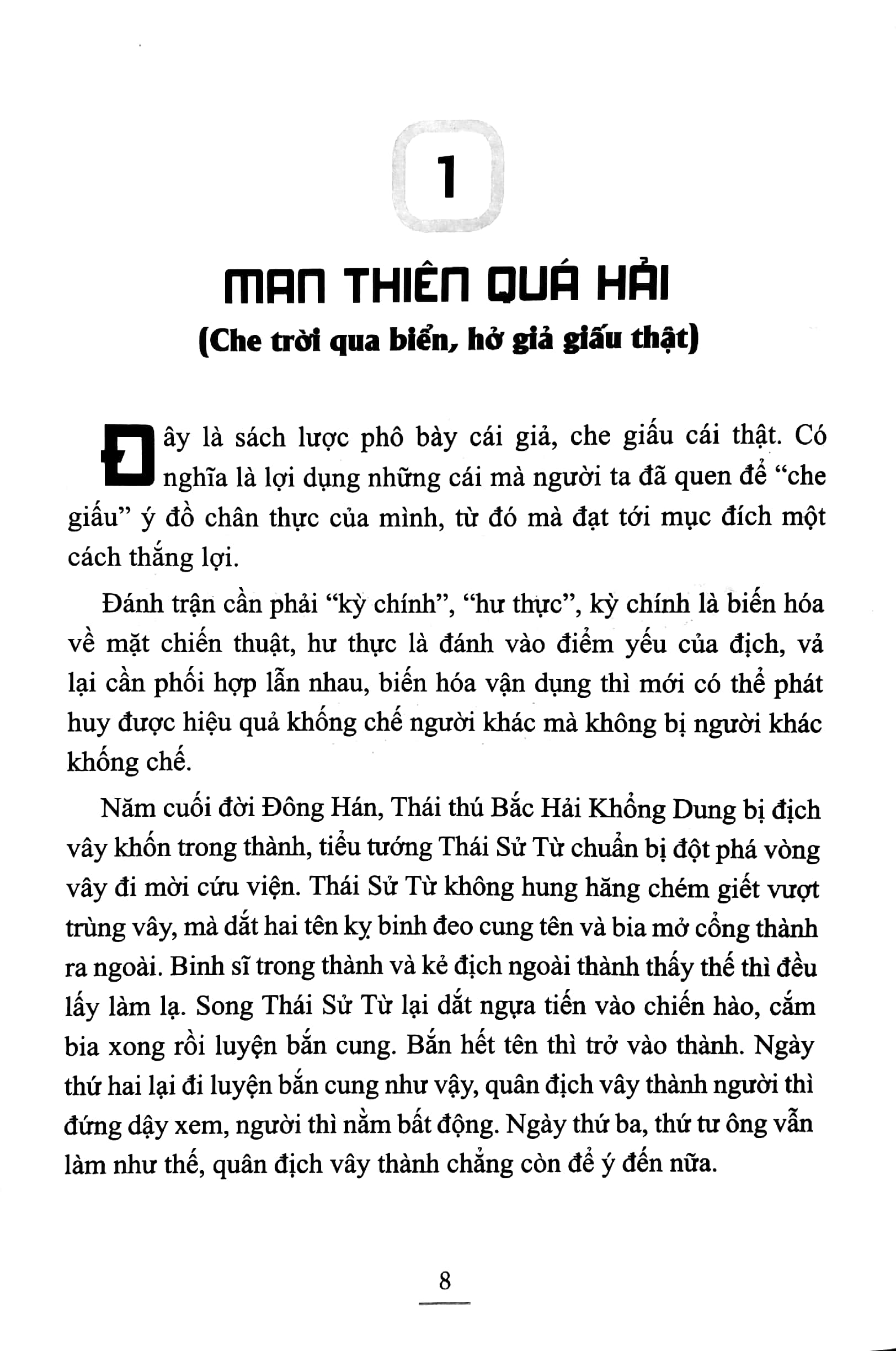 mưu lược trong kinh doanh (tái bản 2020) - Ảnh 5