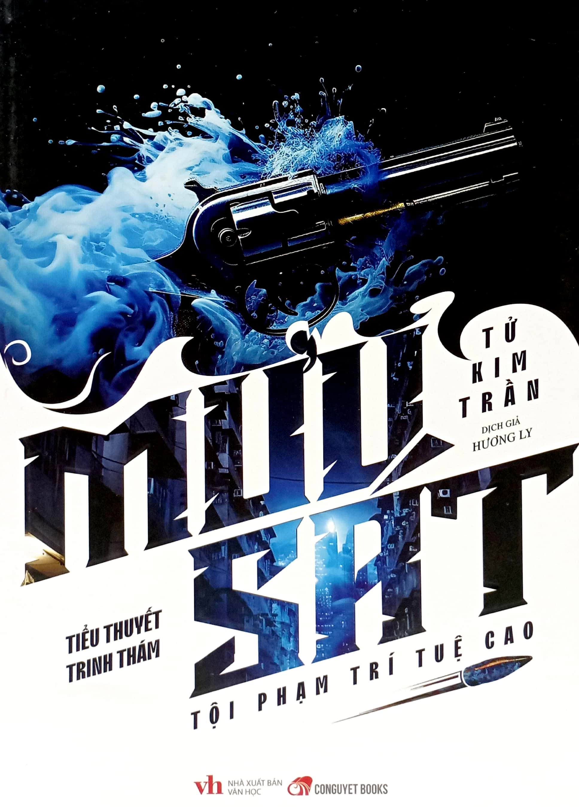 mưu sát (tái bản 2023) - Ảnh 2