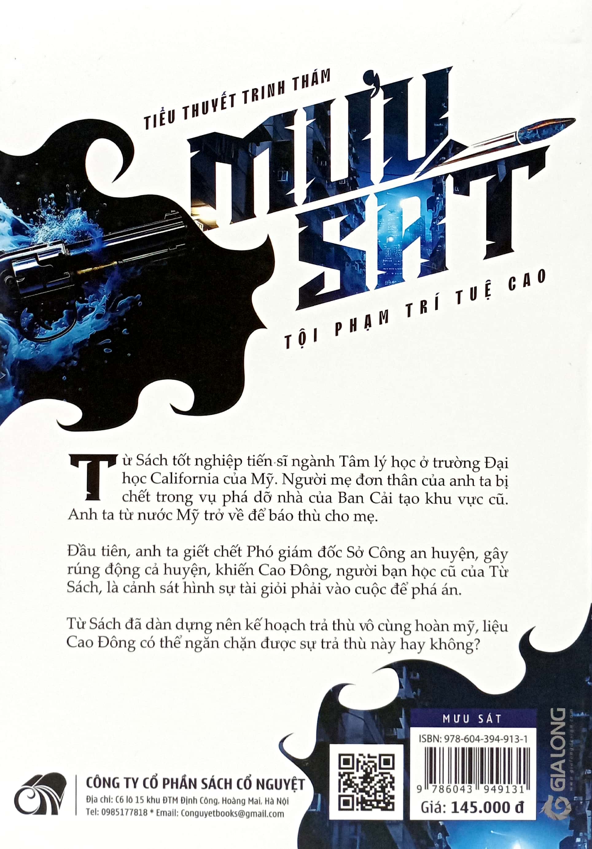 mưu sát (tái bản 2023) - Ảnh 6