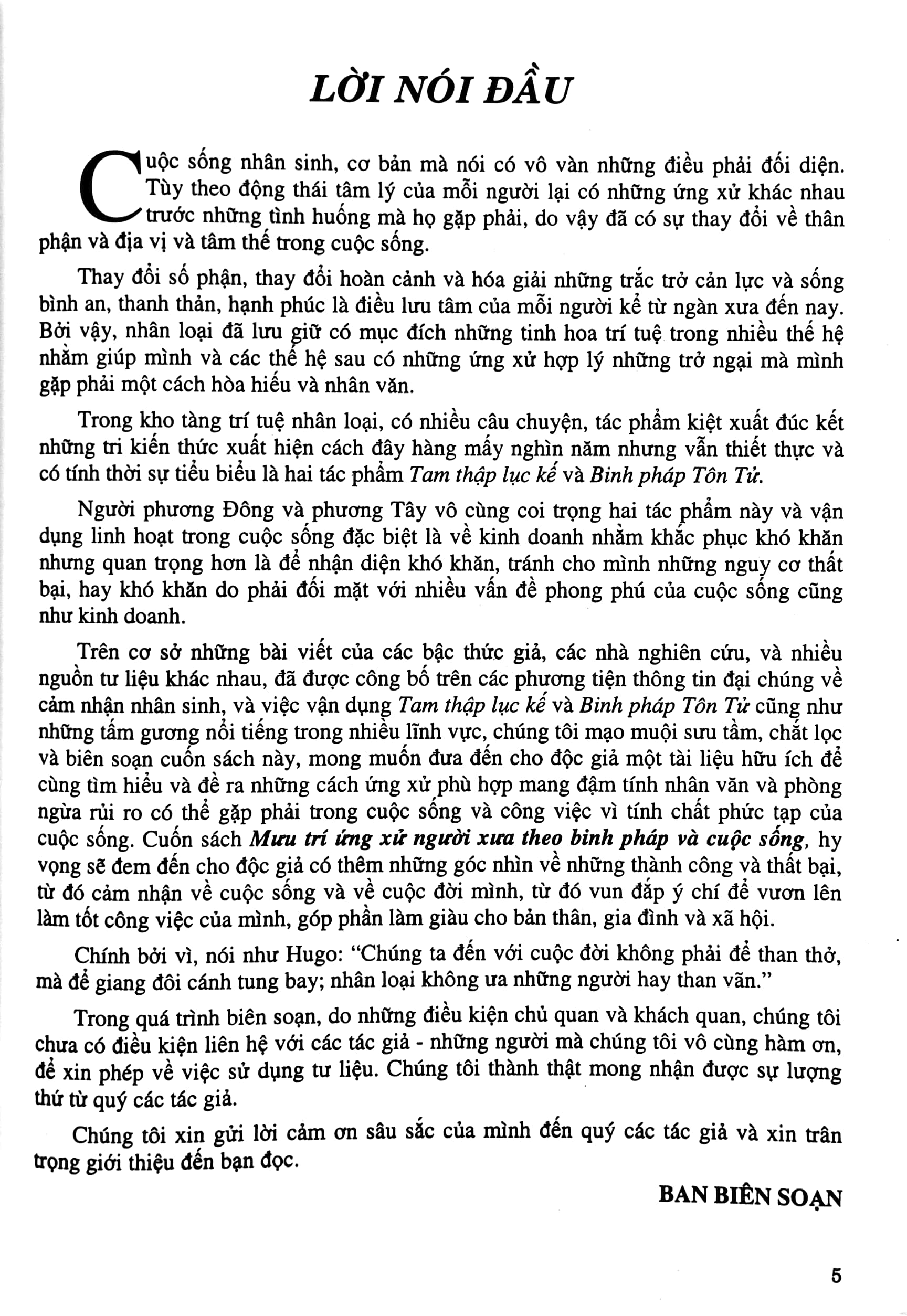 mưu trí xử thế người xưa theo binh pháp và cuộc sống - Ảnh 4