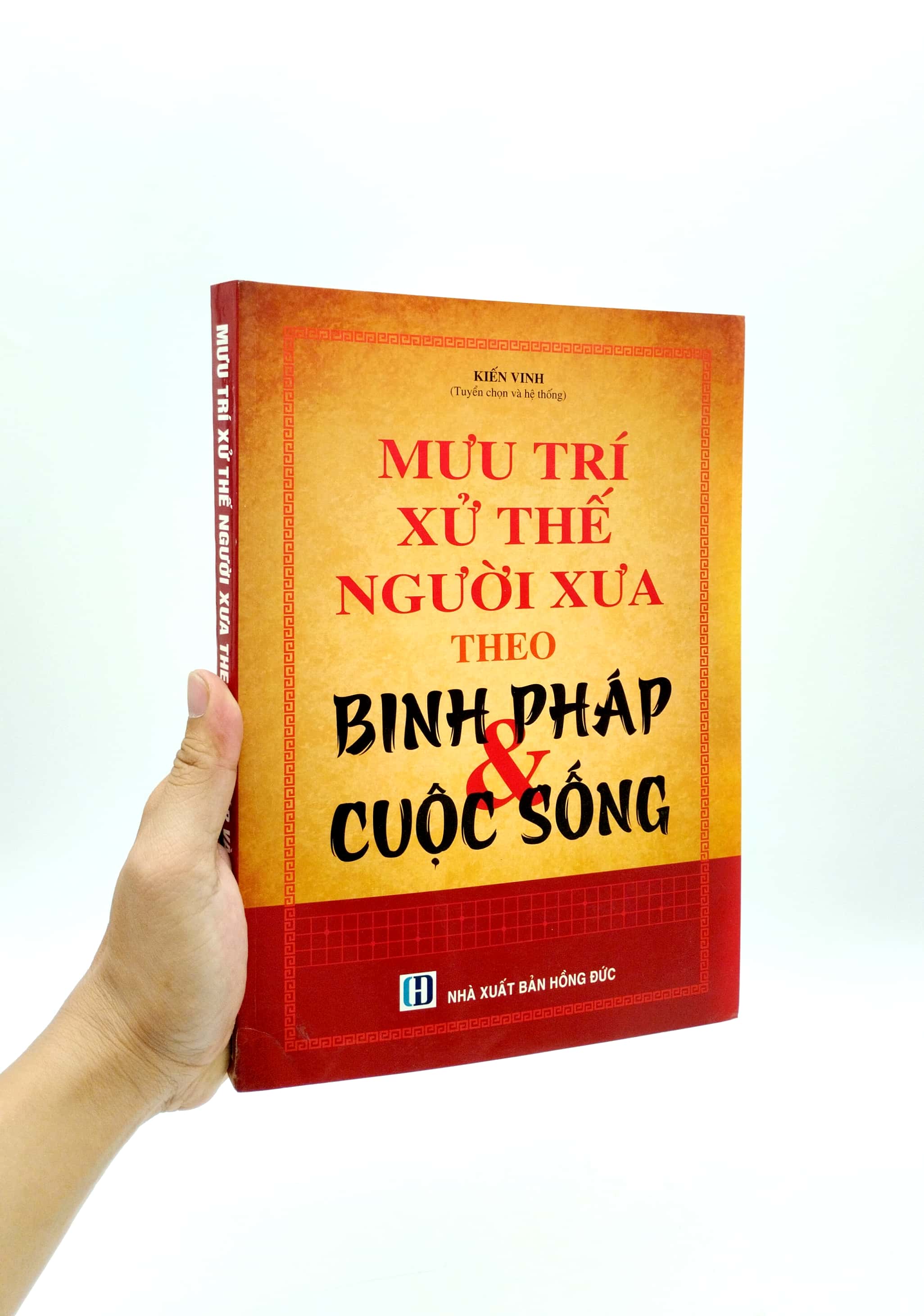 mưu trí xử thế người xưa theo binh pháp và cuộc sống - Ảnh 7