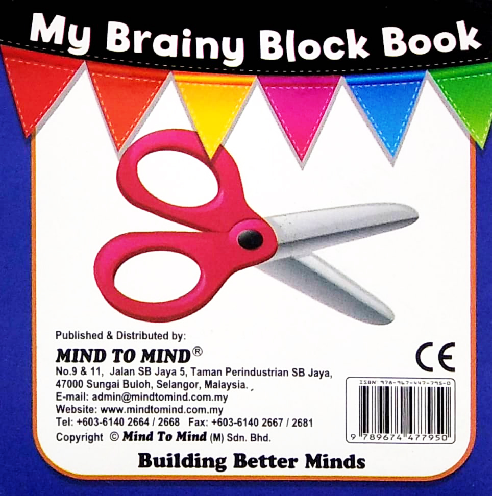 my brainy block books: first words - Ảnh 6