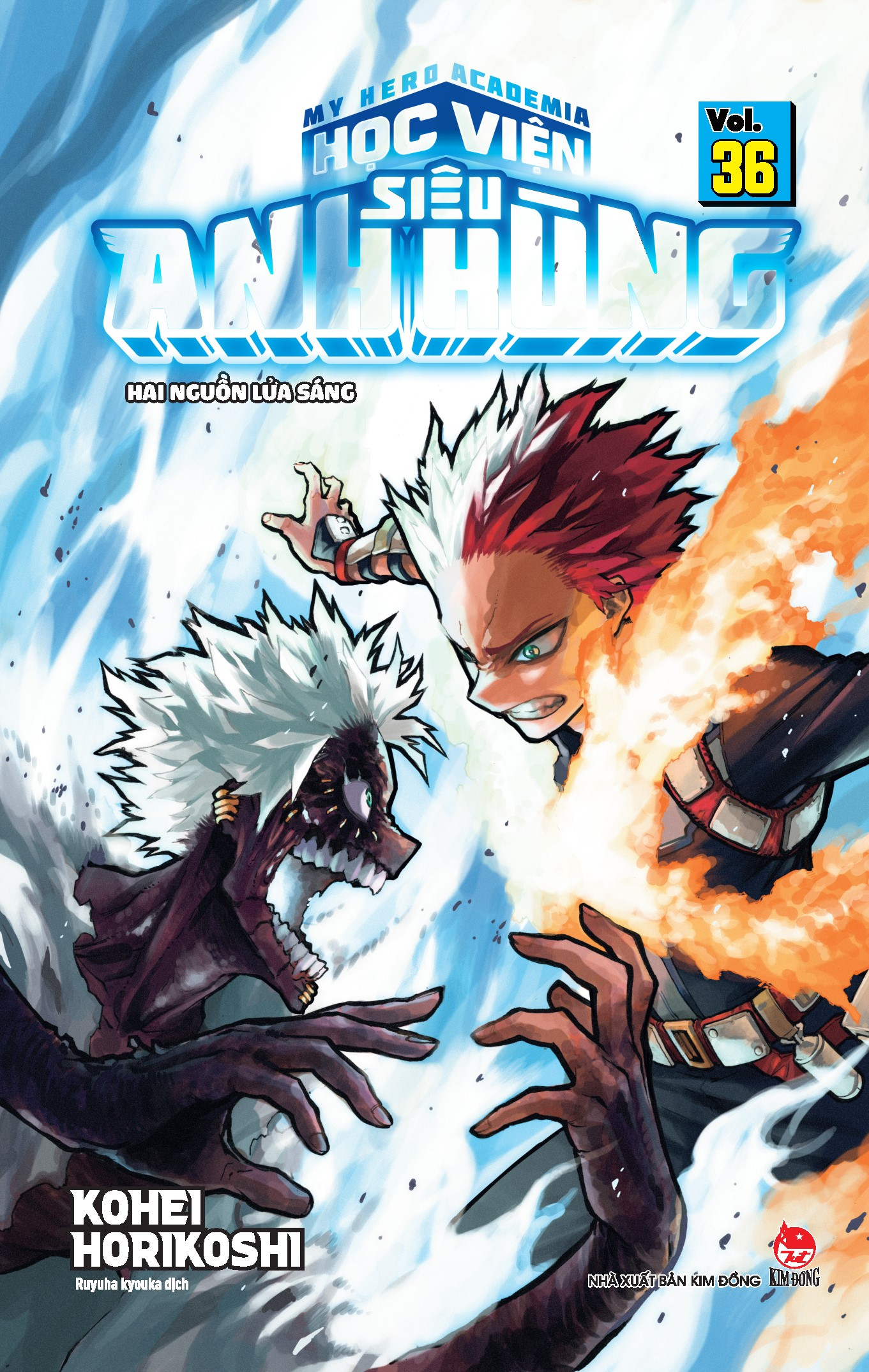 my hero academia - học viện siêu anh hùng - tập 36 - hai nguồn lửa sáng (tái bản 2025) - Ảnh 2