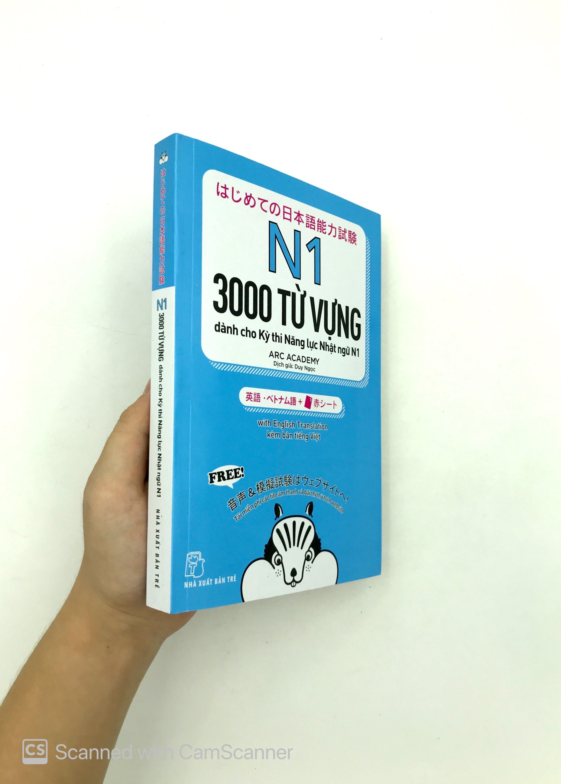 n1 - 3000 từ vựng cần thiết cho kỳ thi năng lực nhật ngữ - Ảnh 12