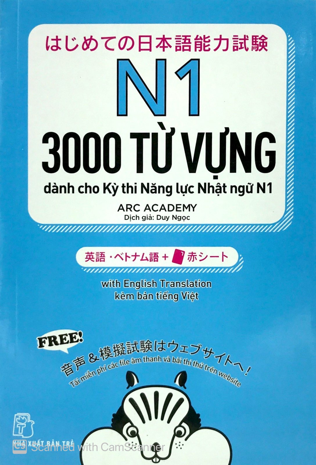 n1 - 3000 từ vựng cần thiết cho kỳ thi năng lực nhật ngữ - Ảnh 2