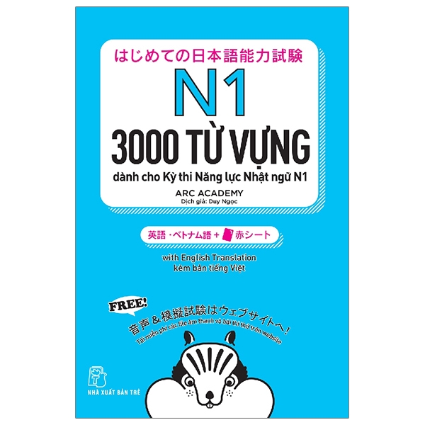 N1 - 3000 Từ Vựng Cần Thiết Cho Kỳ Thi Năng Lực Nhật Ngữ (Tái Bản 2026)