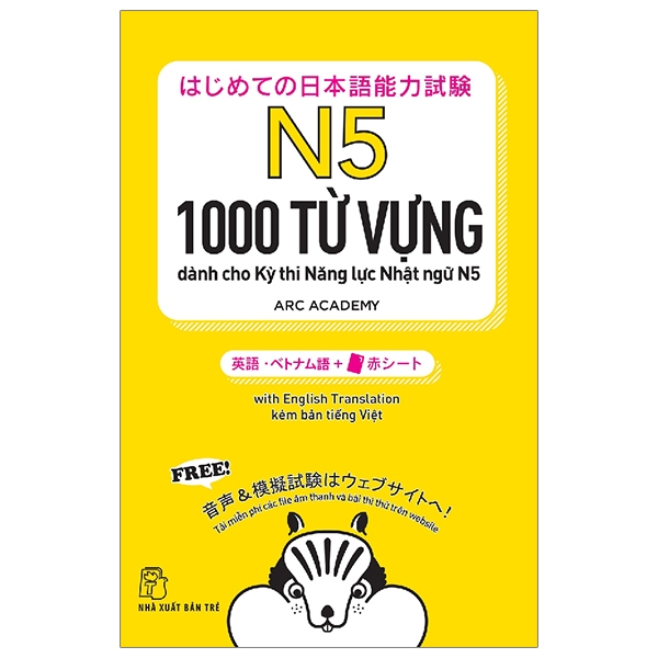 N1 - 3000 Từ Vựng Cần Thiết Cho Kỳ Thi Năng Lực Nhật Ngữ (Tái Bản 2026) - Ảnh 2