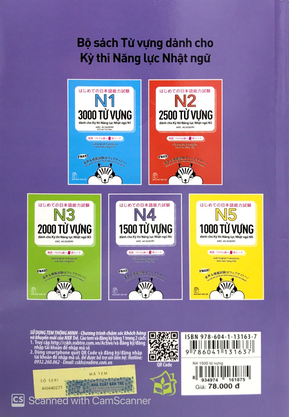 n4 - 1500 từ vựng cần thiết cho kỳ thi năng lực nhật ngữ - Ảnh 11
