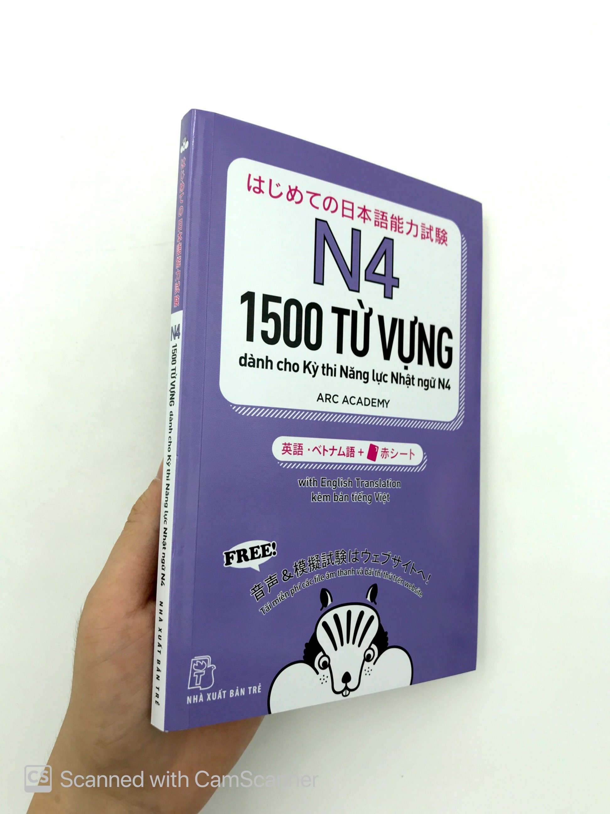 n4 - 1500 từ vựng cần thiết cho kỳ thi năng lực nhật ngữ - Ảnh 12
