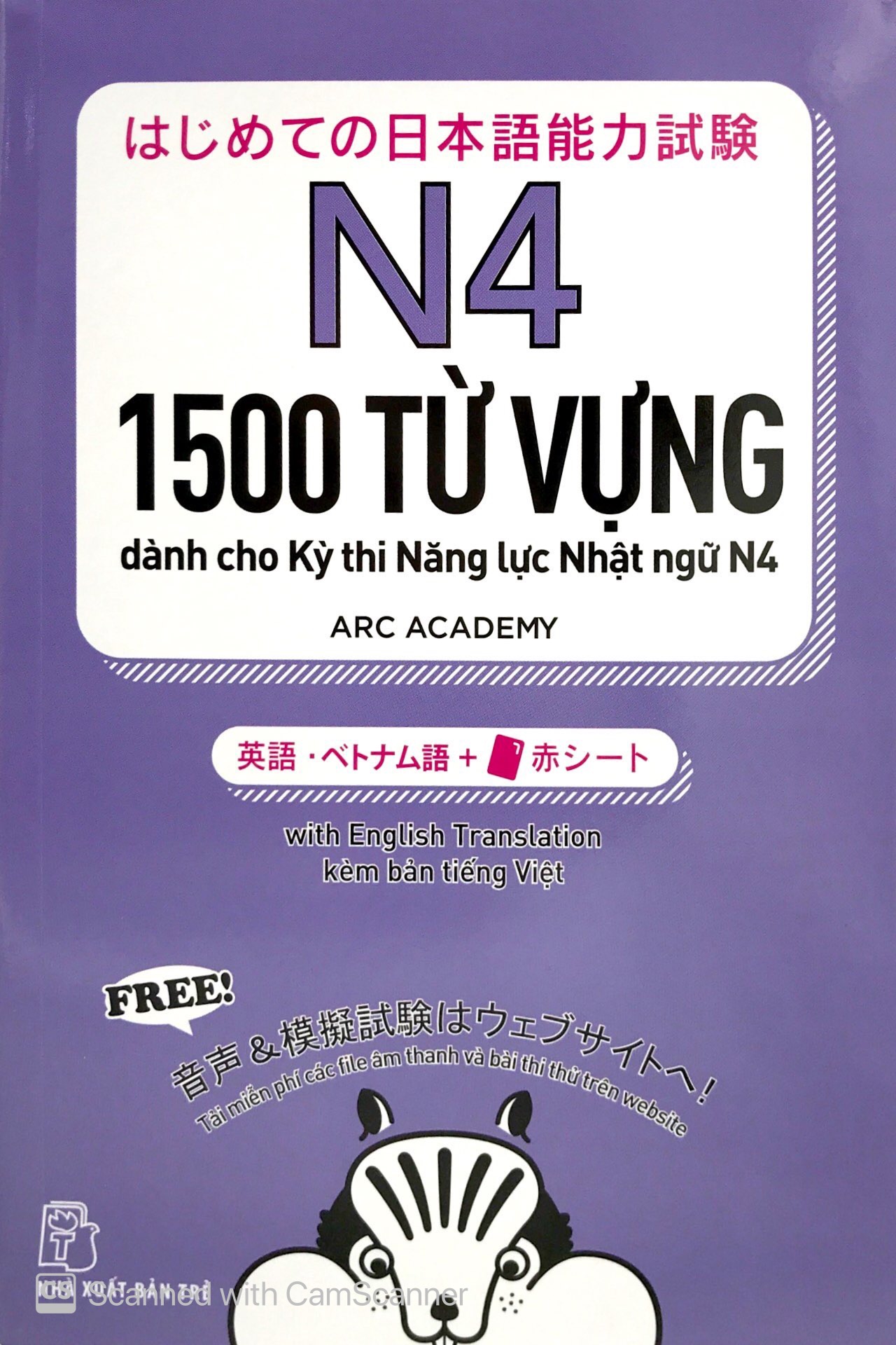 n4 - 1500 từ vựng cần thiết cho kỳ thi năng lực nhật ngữ - Ảnh 2