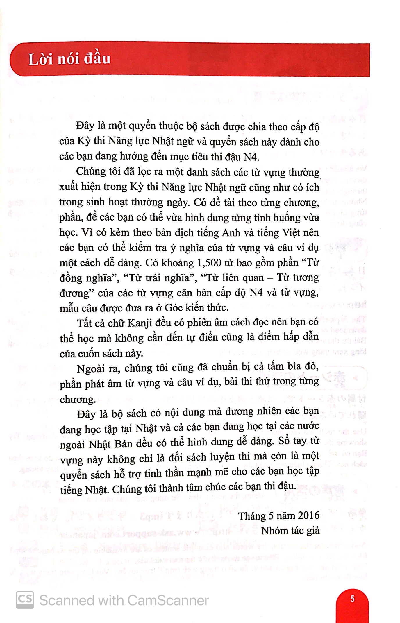 n4 - 1500 từ vựng cần thiết cho kỳ thi năng lực nhật ngữ - Ảnh 4