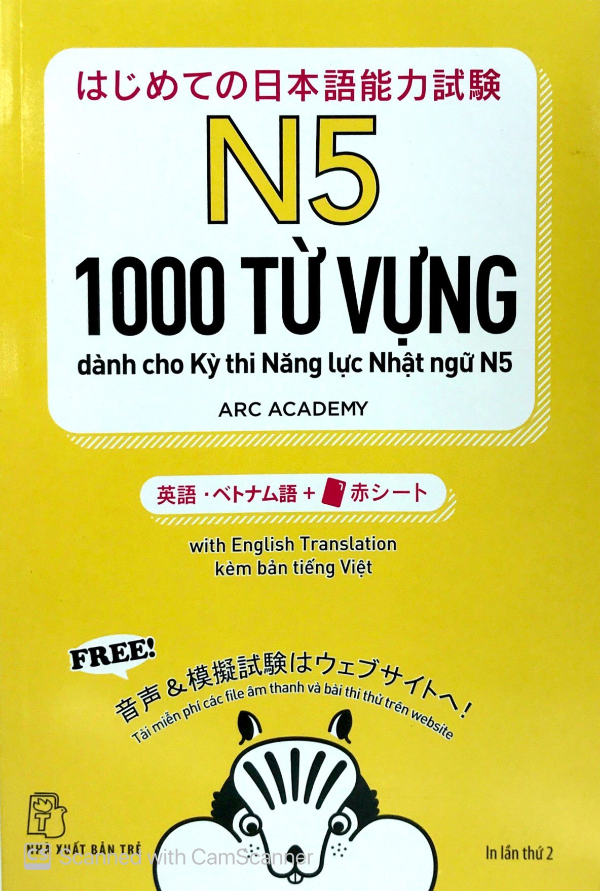 n5 - 1000 từ vựng cần thiết cho kỳ thi năng lực nhật ngữ - Ảnh 2