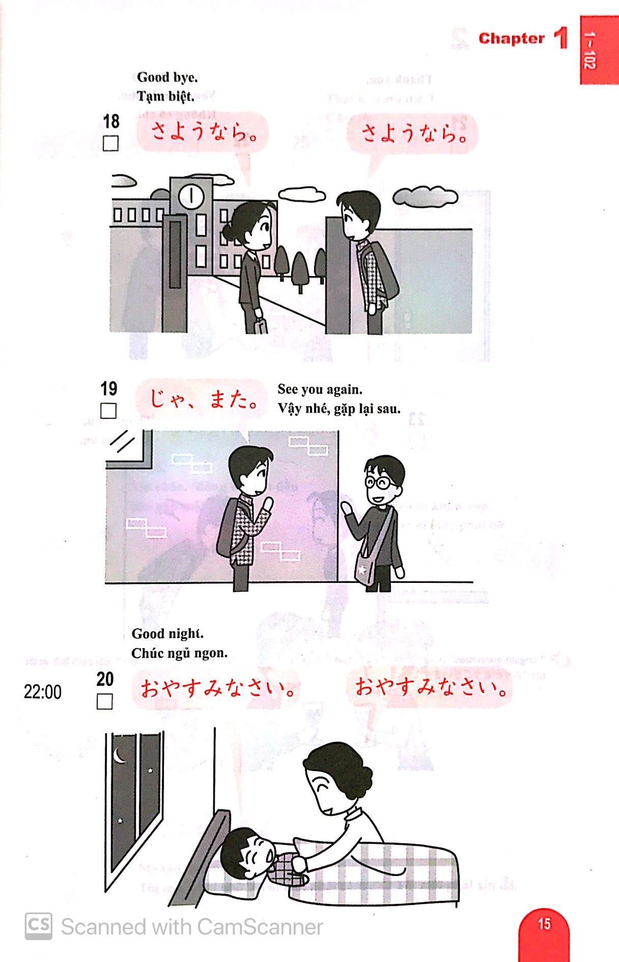 n5 - 1000 từ vựng cần thiết cho kỳ thi năng lực nhật ngữ - Ảnh 8