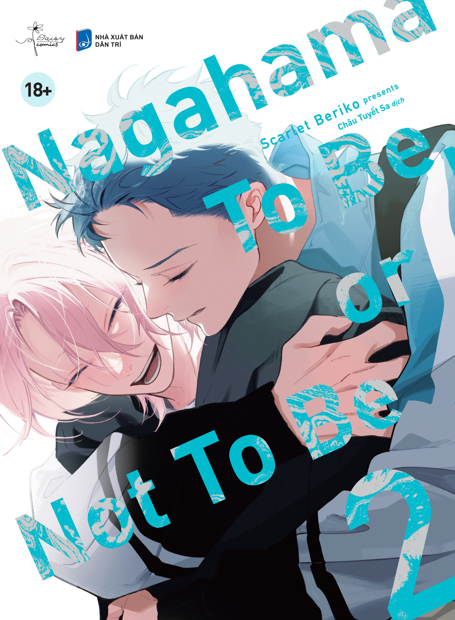 Nagahama To Be, Or Not To Be - Tập 2 - Tặng Kèm Bonus Page Art Ngoài Kèm Chữ Ký Tác Giả - Ảnh 2