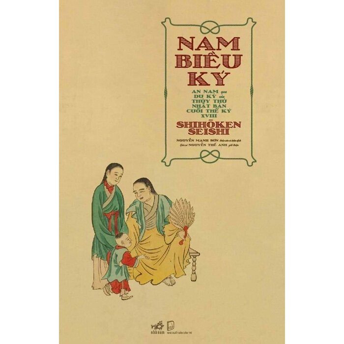 nam biều ký - an nam qua du ký của thủy thủ nhật bản cuối thế kỷ xviii - Ảnh 2