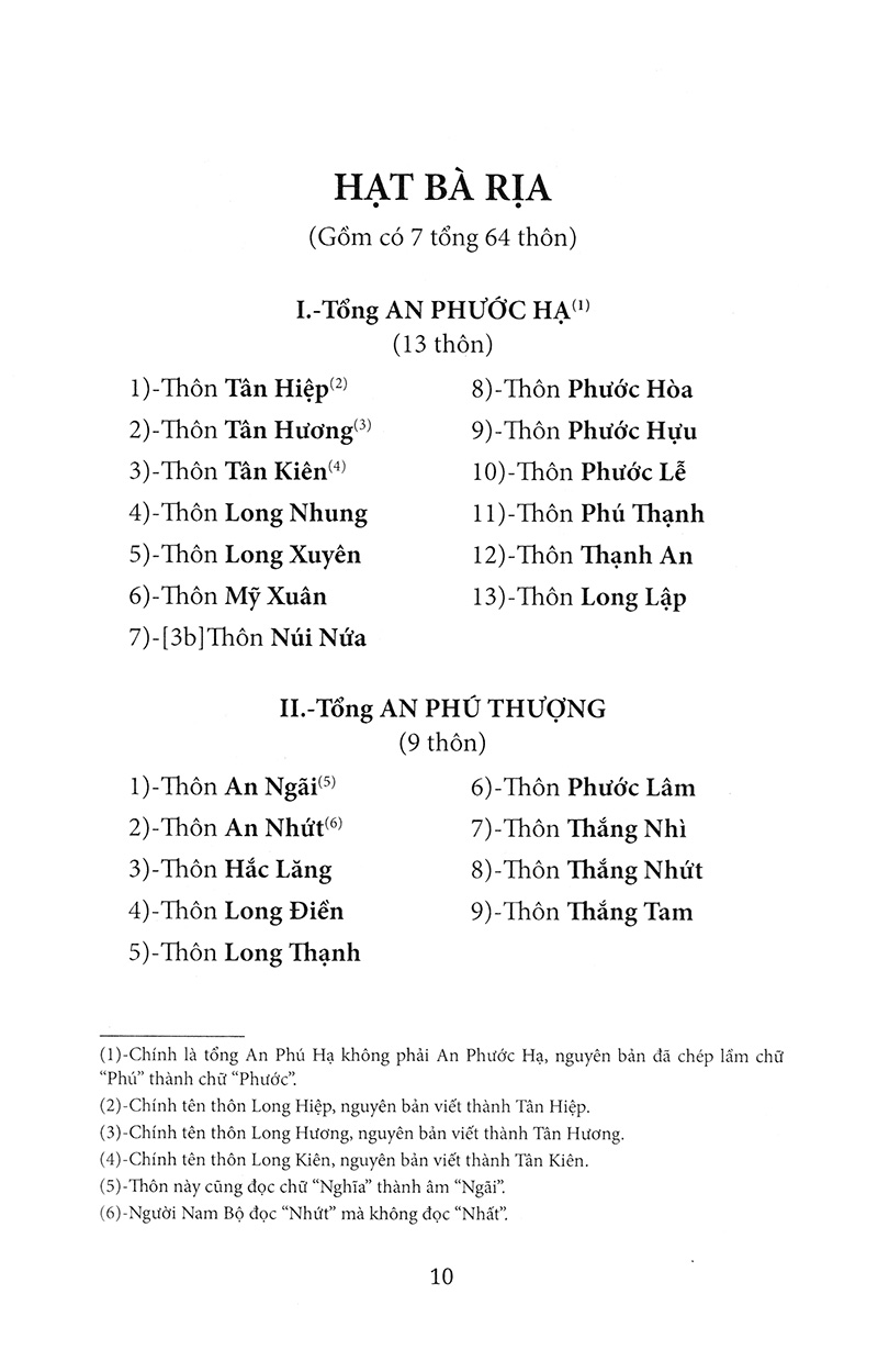 nam kỳ địa hạt tổng thôn danh hiệu mục lục - Ảnh 7