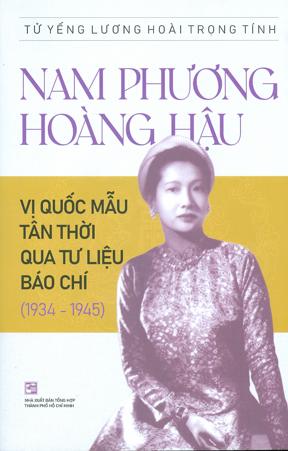 nam phương hoàng hậu - vị quốc mẫu tân thời qua tư liệu báo chí (1934-1945) - Ảnh 2