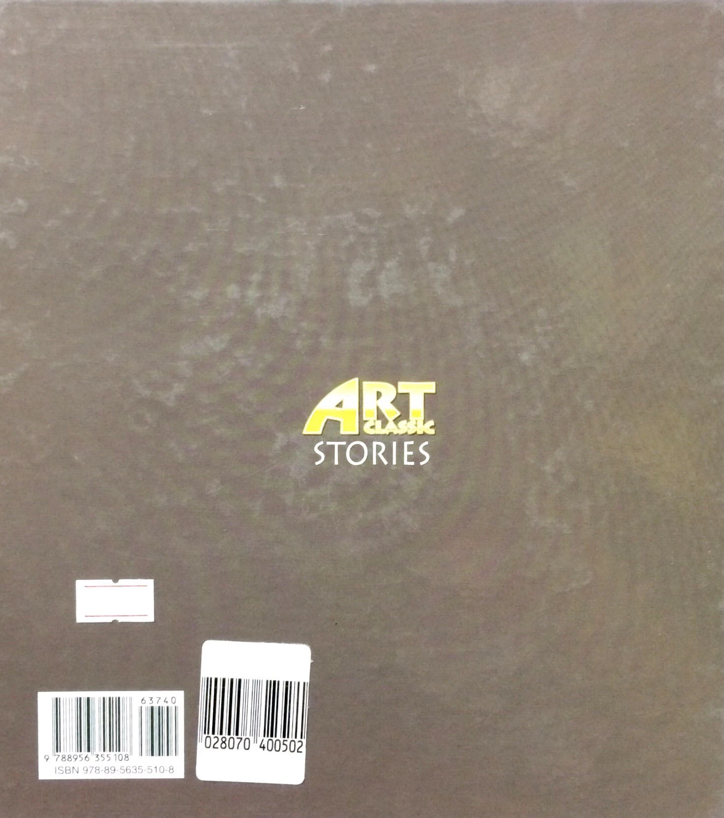 nandi and the tigers - Ảnh 6