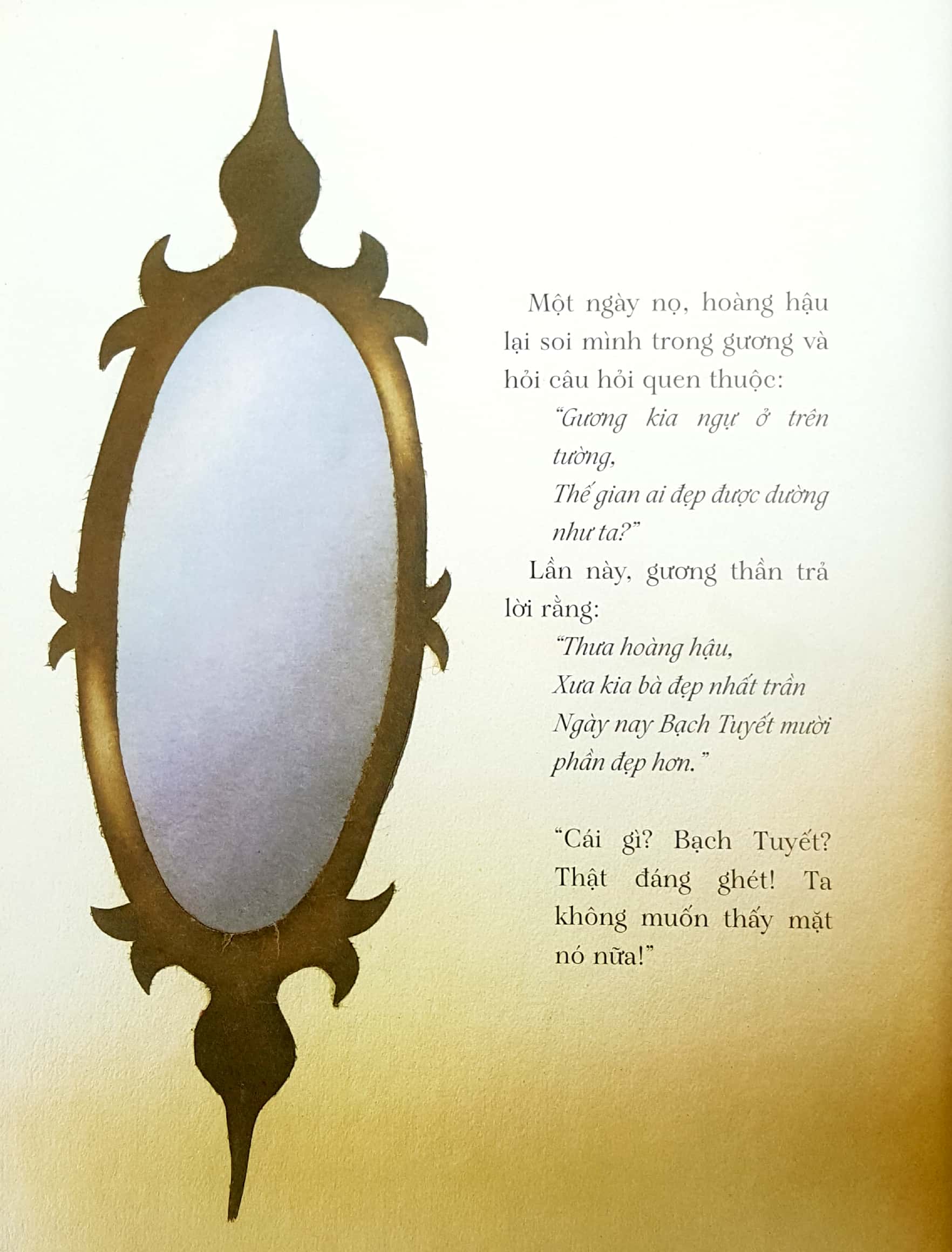 nàng bạch tuyết và bảy chú lùn - Ảnh 5