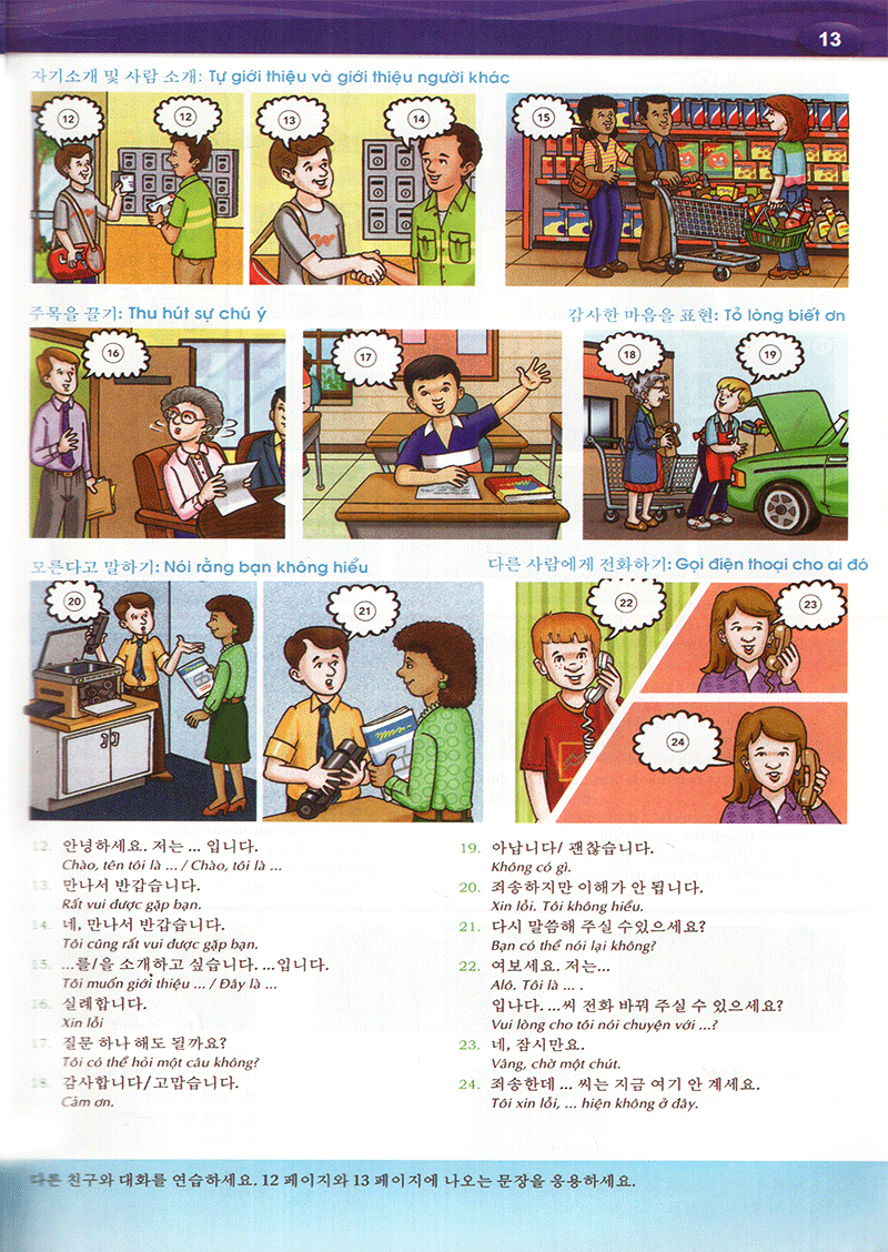 nâng cao vốn từ vựng tiếng hàn theo chủ đề bằng hình ảnh - Ảnh 17