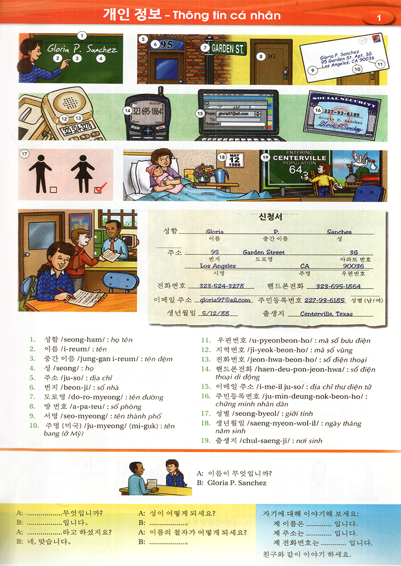 nâng cao vốn từ vựng tiếng hàn theo chủ đề bằng hình ảnh - Ảnh 5