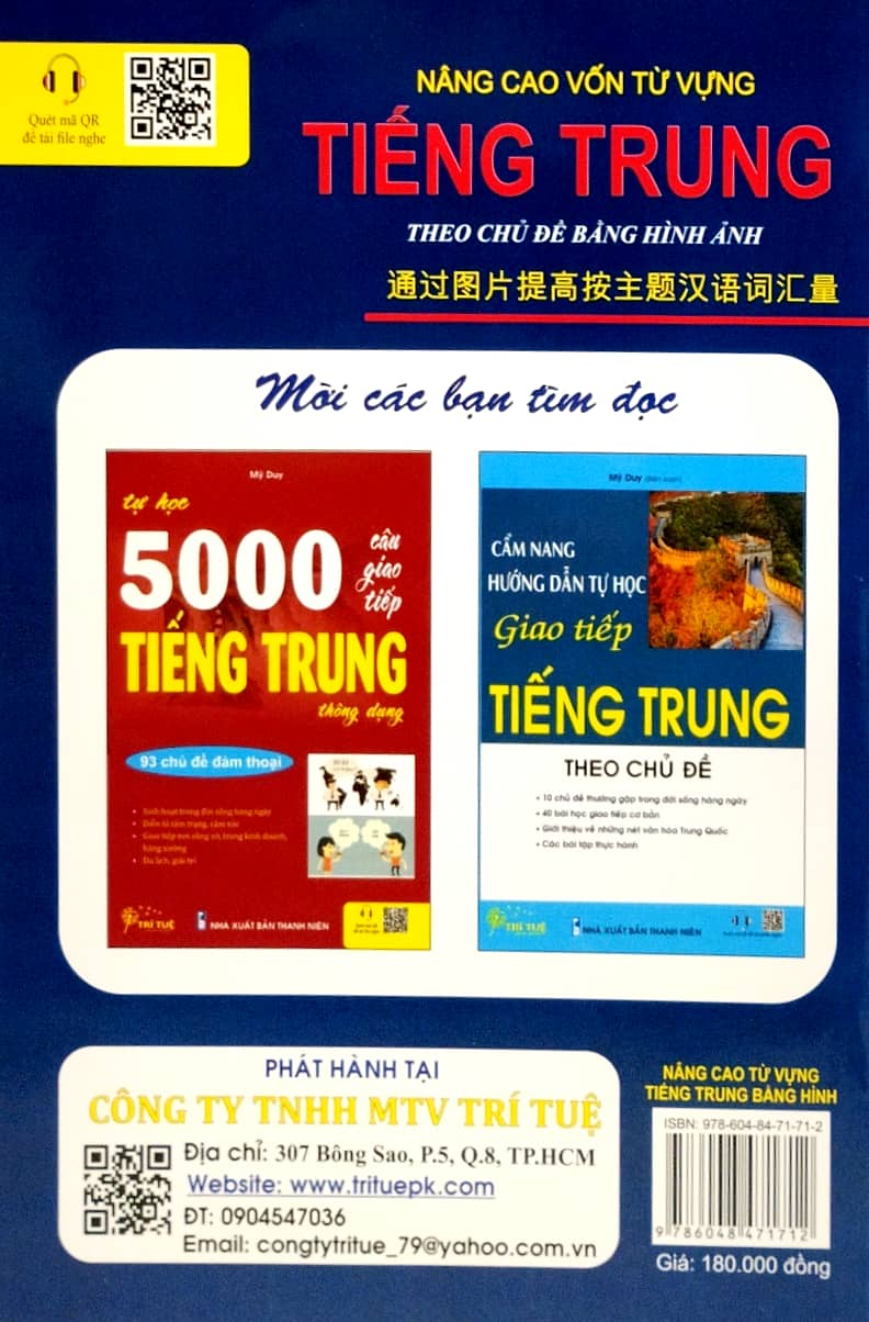 nâng cao vốn từ vựng tiếng trung theo chủ đề bằng hình ảnh (tái bản 2023) - Ảnh 6