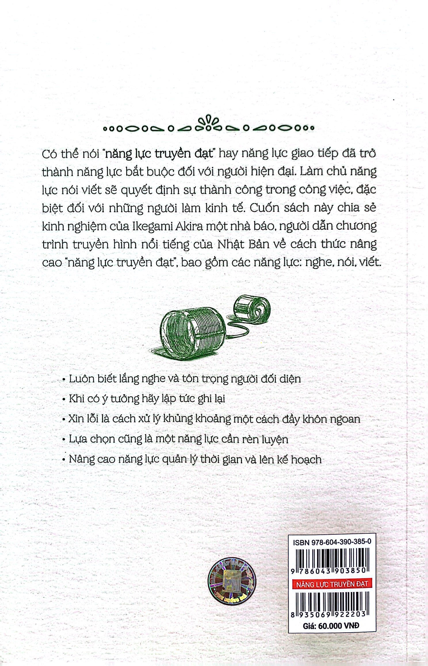 năng lực truyền đạt - làm chủ năng lực “nói”, “viết”, “nghe” sẽ quyết định sự thành công trong công việc của bạn - Ảnh 8