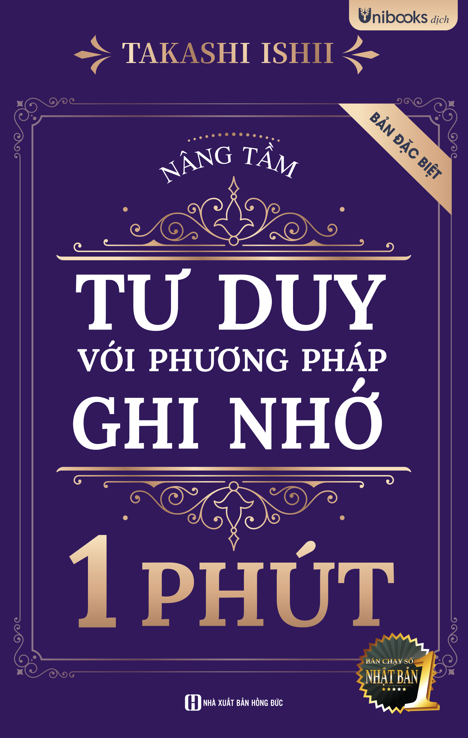 Nâng Tầm Tư Duy Với Phương Pháp Ghi Nhớ 1 Phút - Bản Đặc Biệt - Ảnh 2