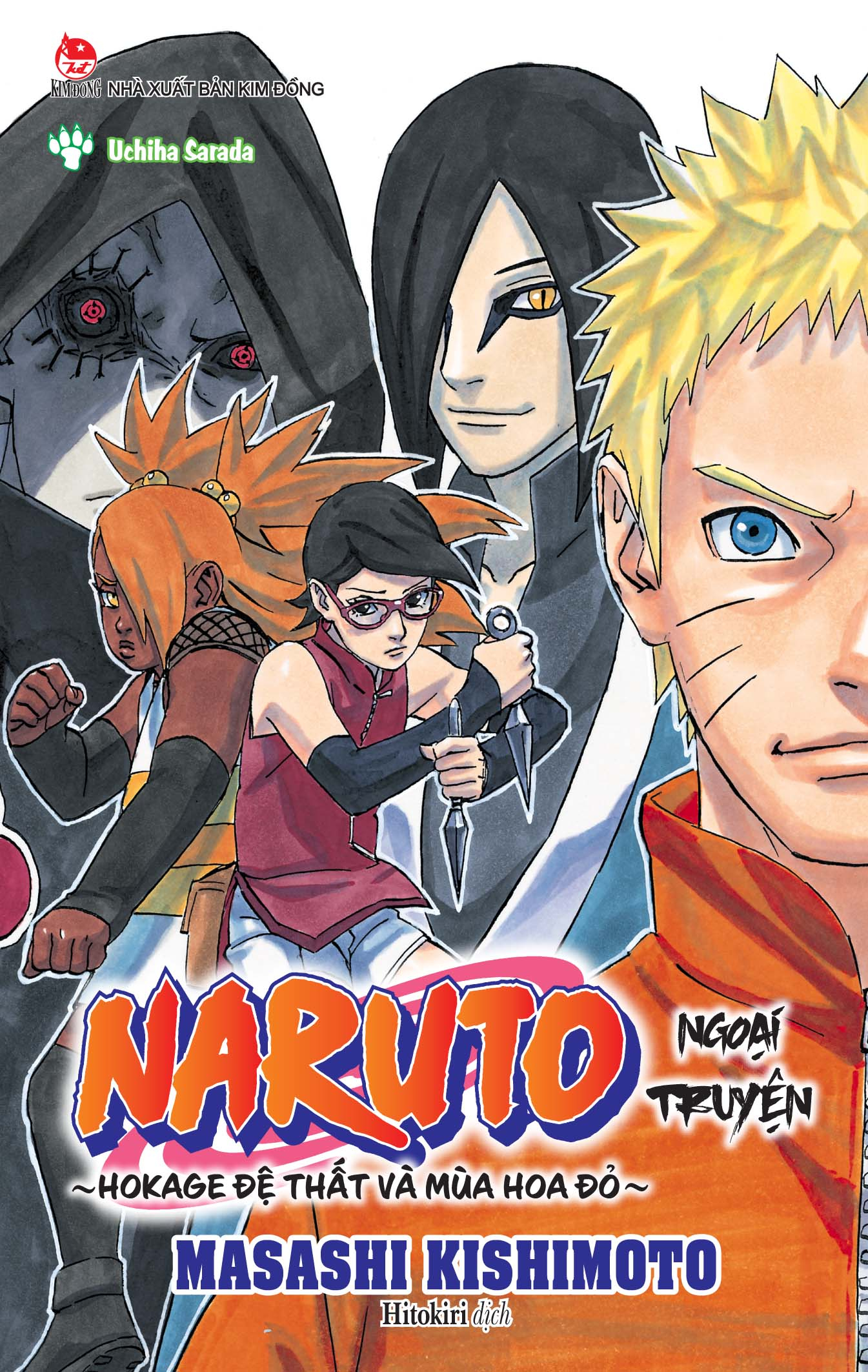 Naruto Ngoại Truyện - Hokage Đệ Thất Và Mùa Hoa Đỏ - Uchiha Sarada (Tái Bản 2026) - Ảnh 2