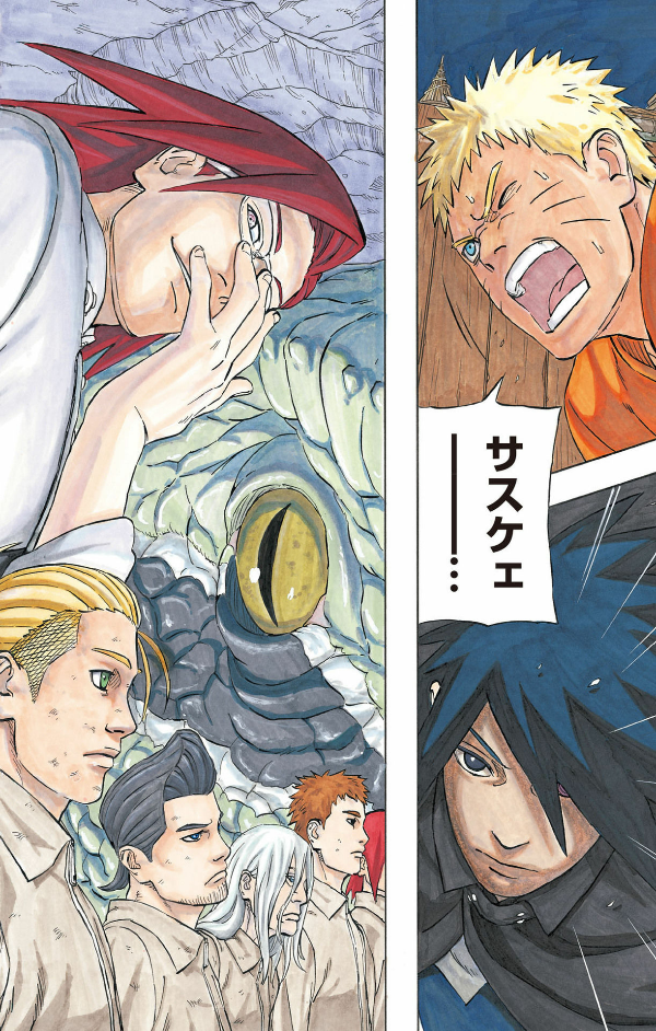 naruto ―ナルト―サスケ烈伝 上 - naruto - sasuke's story: sasuke retsuden - first volume - Ảnh 8