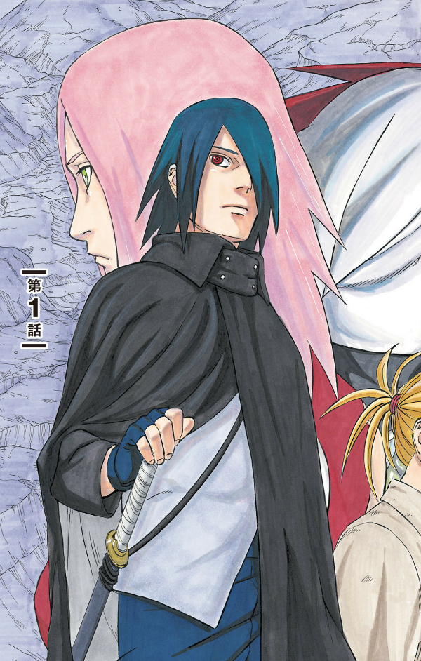 naruto ―ナルト―サスケ烈伝 上 - naruto - sasuke's story: sasuke retsuden - first volume - Ảnh 9