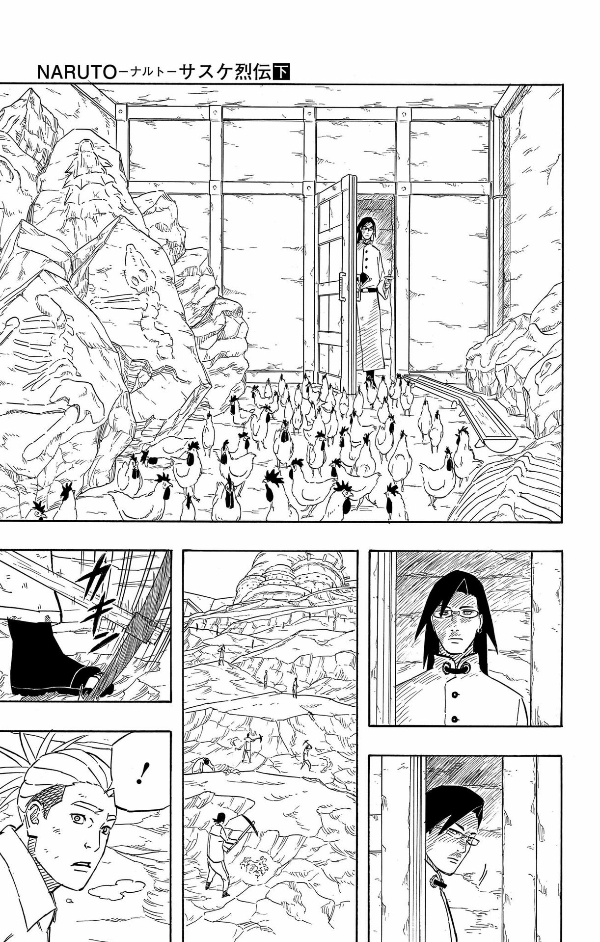 naruto ―ナルト―サスケ烈伝 下 - naruto - sasuke's story: sasuke retsuden - last volume - Ảnh 10