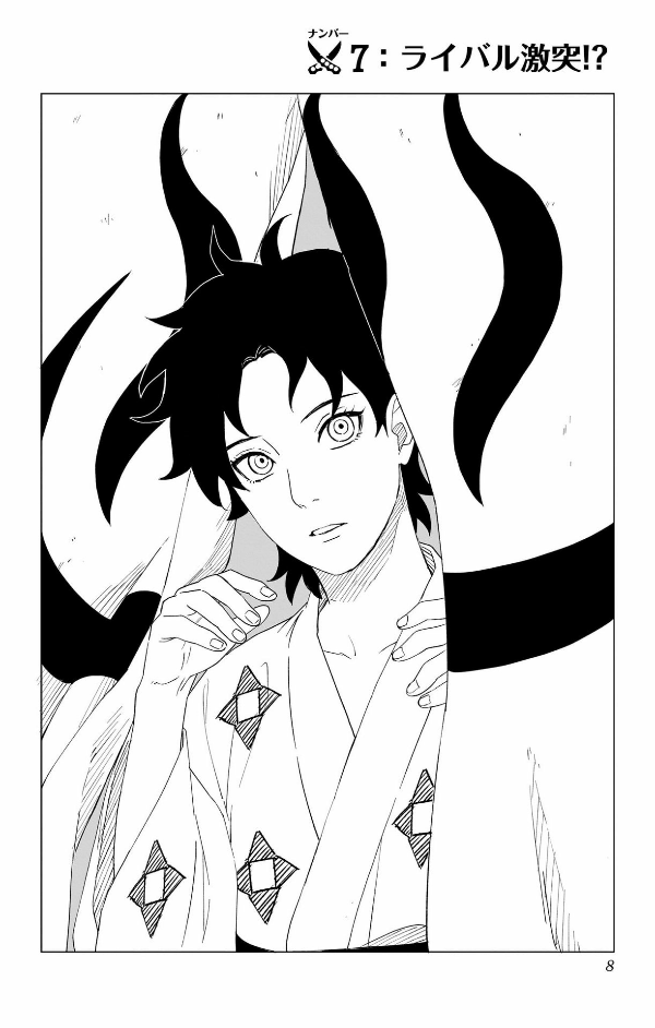 naruto ―ナルト―木ノ葉新伝 下 - naruto - konoha's story: the steam ninja scrolls - last volume - Ảnh 9