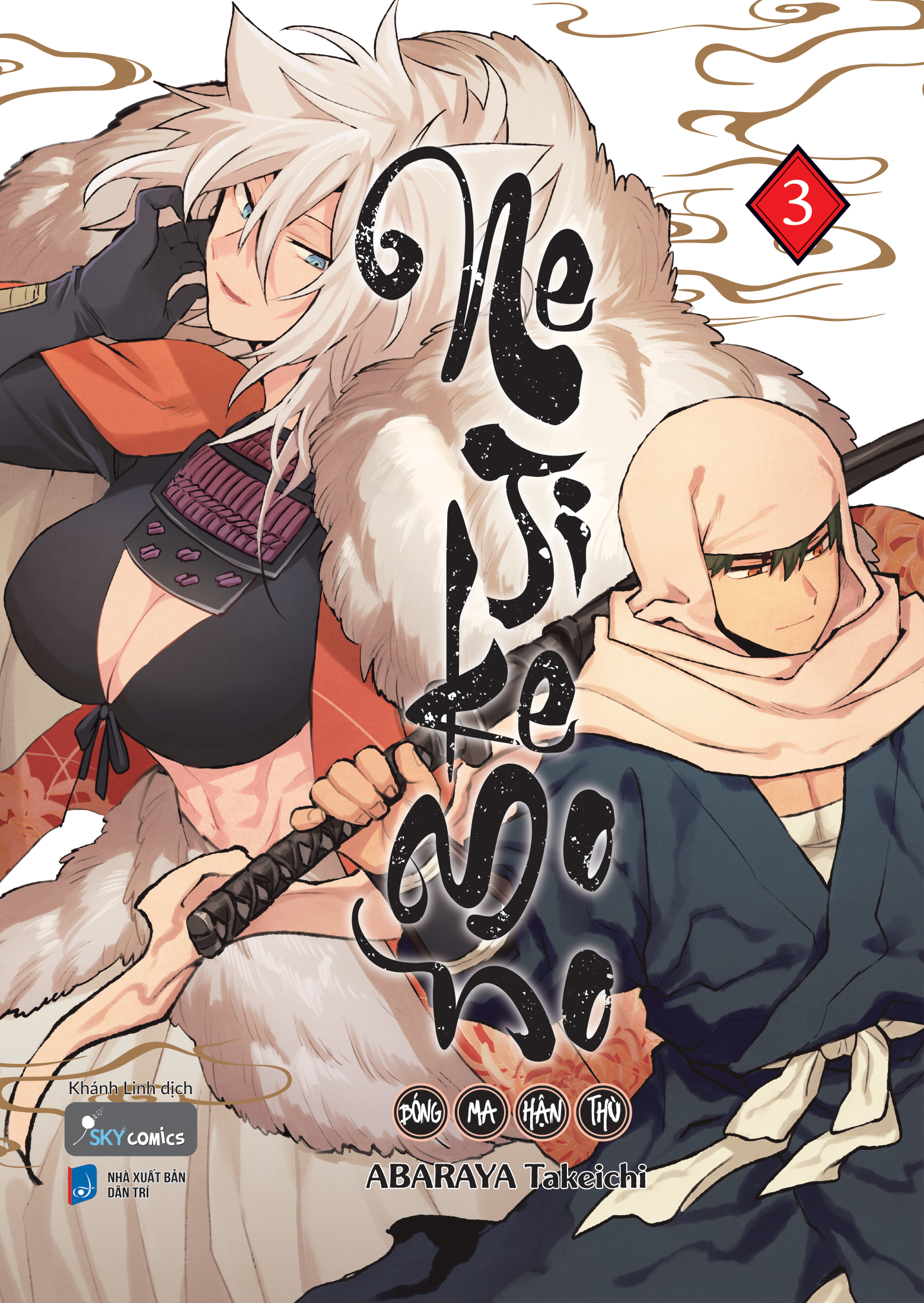 nejikemono - bóng ma hận thù - tập 3 (tập cuối) - tặng kèm postcard - Ảnh 3