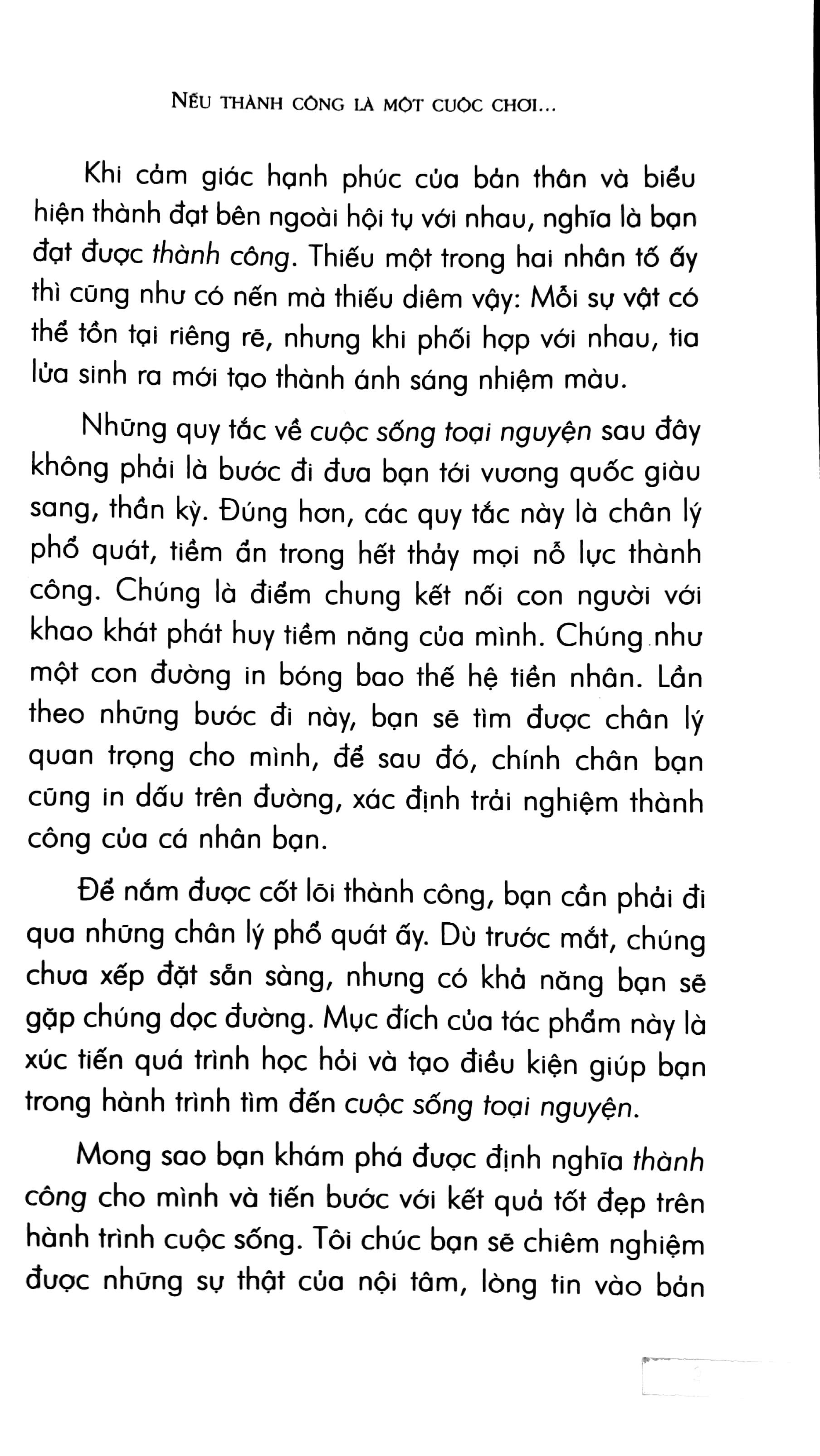nếu thành công là một cuộc chơi (tái bản 2018) - Ảnh 4
