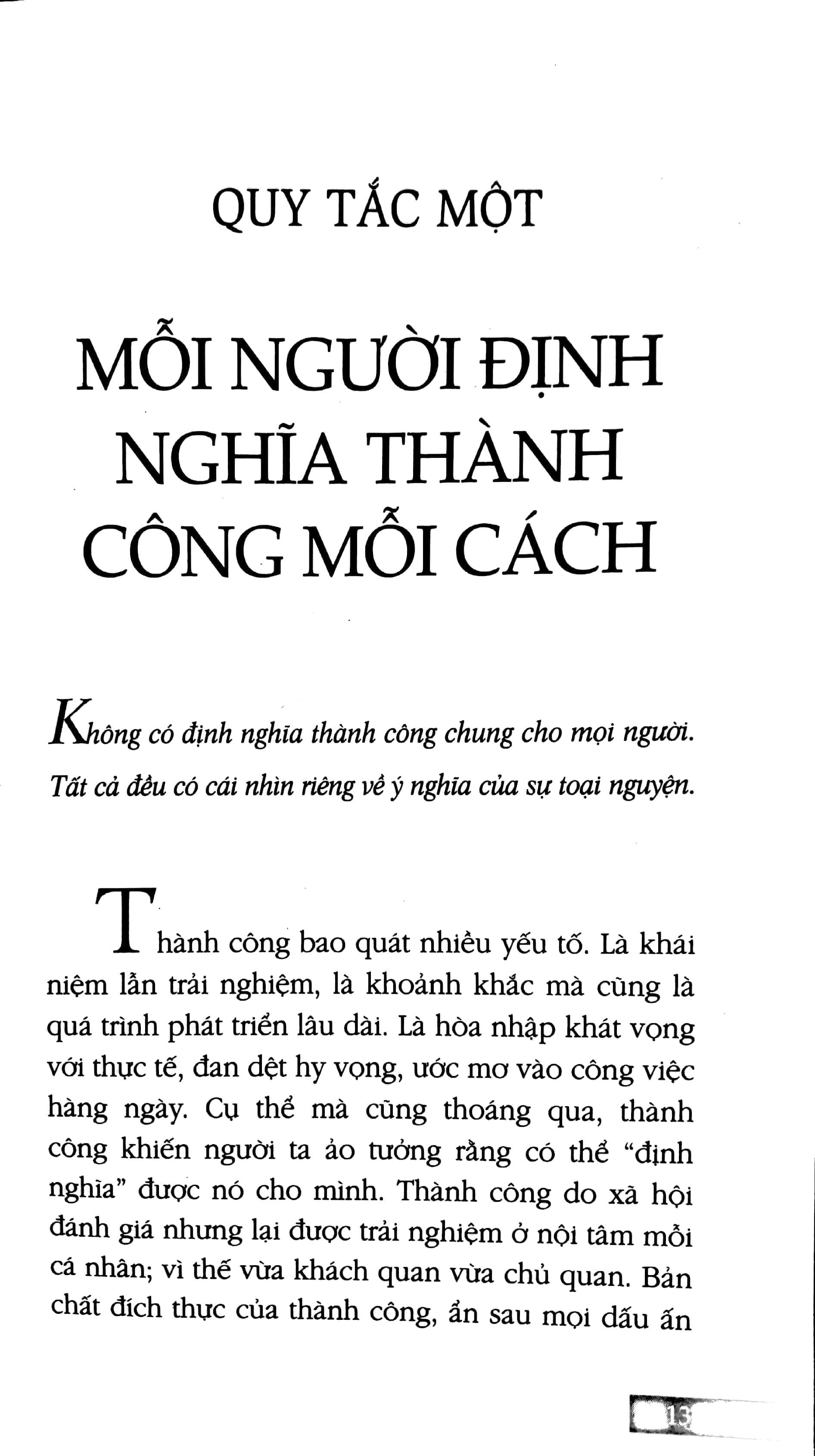 nếu thành công là một cuộc chơi (tái bản 2018) - Ảnh 7