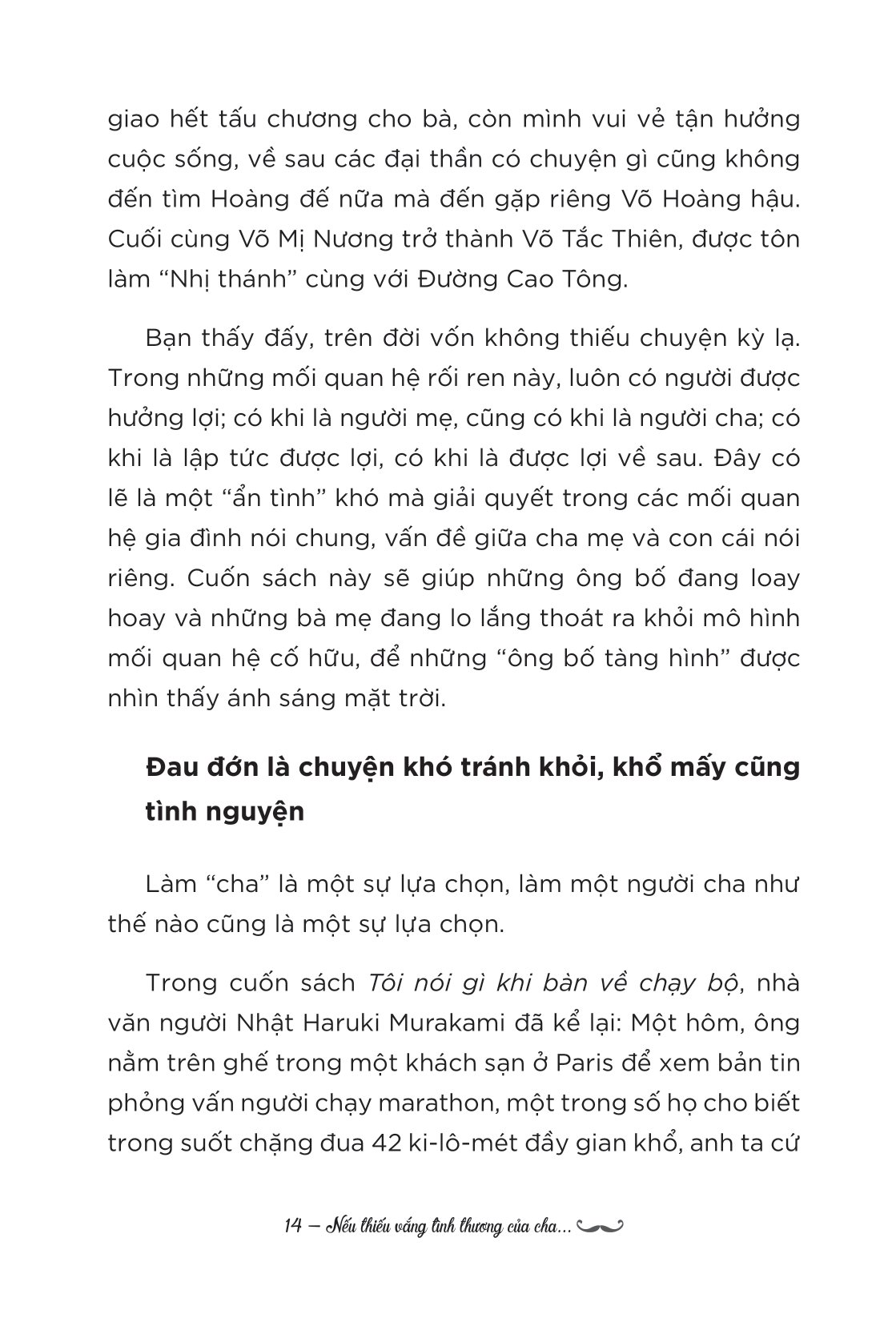 nếu thiếu vắng tình thương của cha... - Ảnh 29