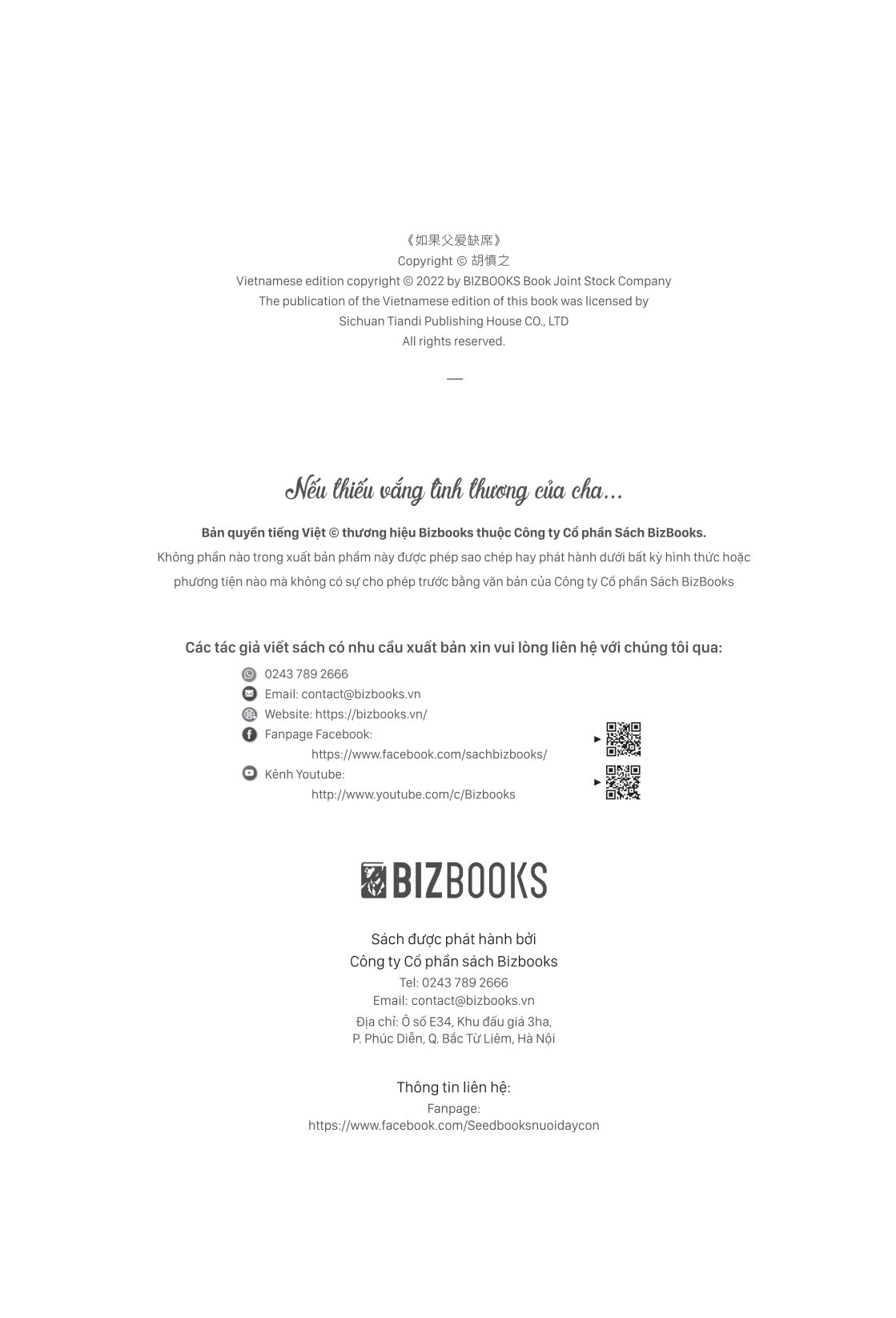 nếu thiếu vắng tình thương của cha... - Ảnh 5