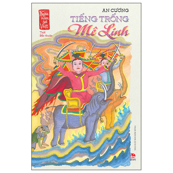 ngàn năm sử việt - nhà lê trung hưng - quận he khởi nghĩa - Ảnh 25