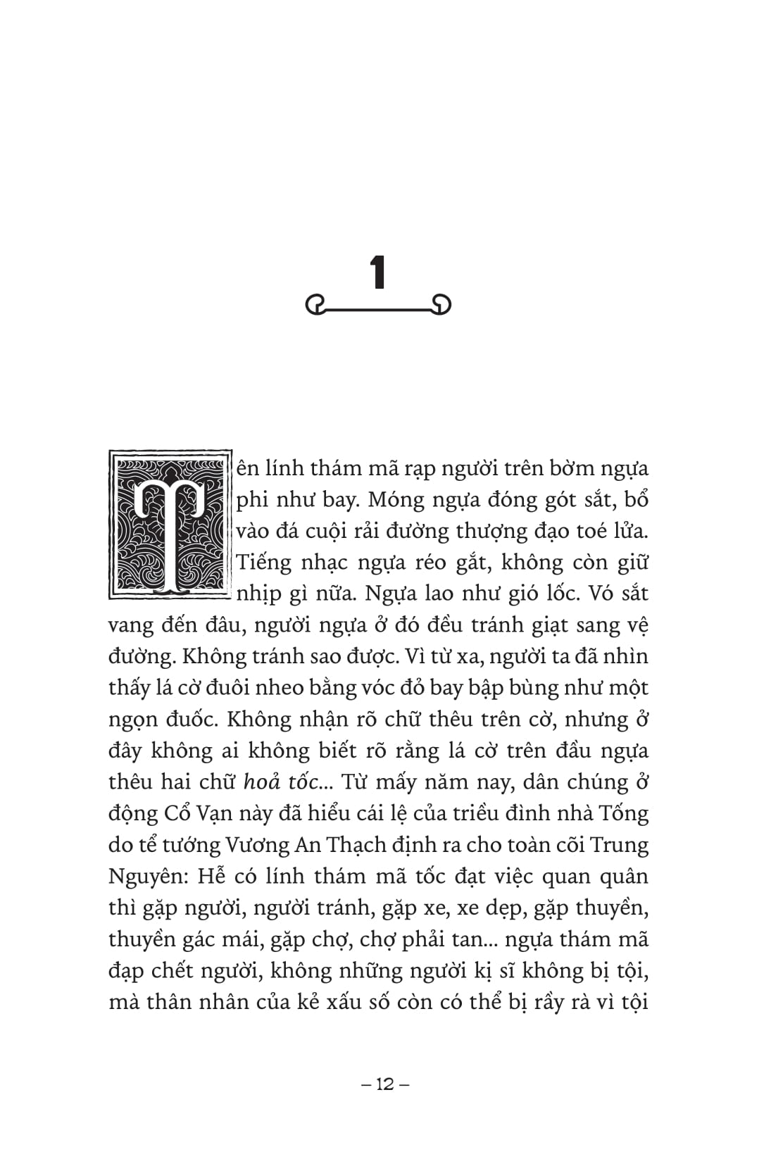 ngàn năm sử việt - nhà lý - sừng rượu thề - Ảnh 7