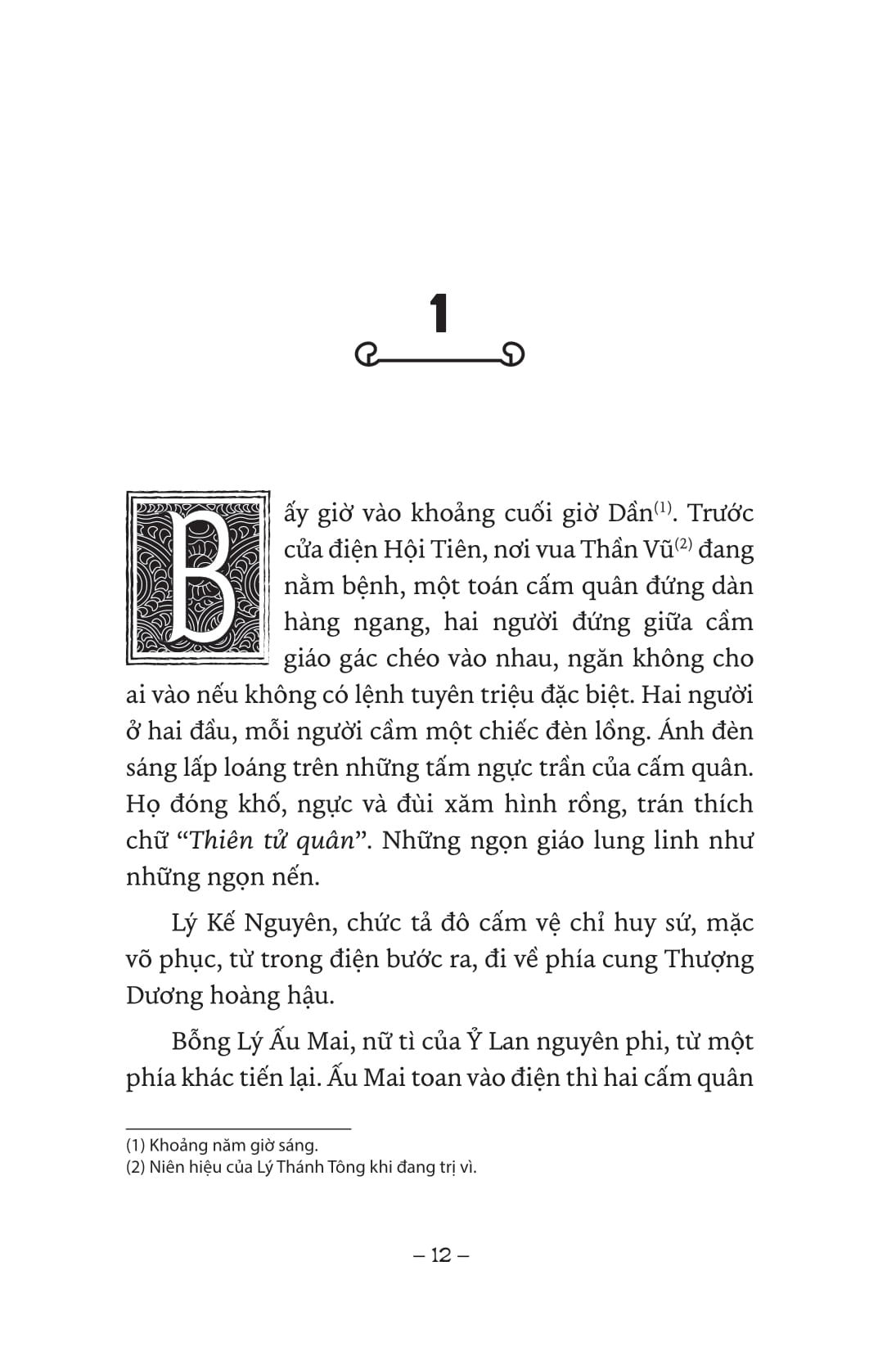 ngàn năm sử việt - nhà lý - ỷ lan phu nhân - Ảnh 7