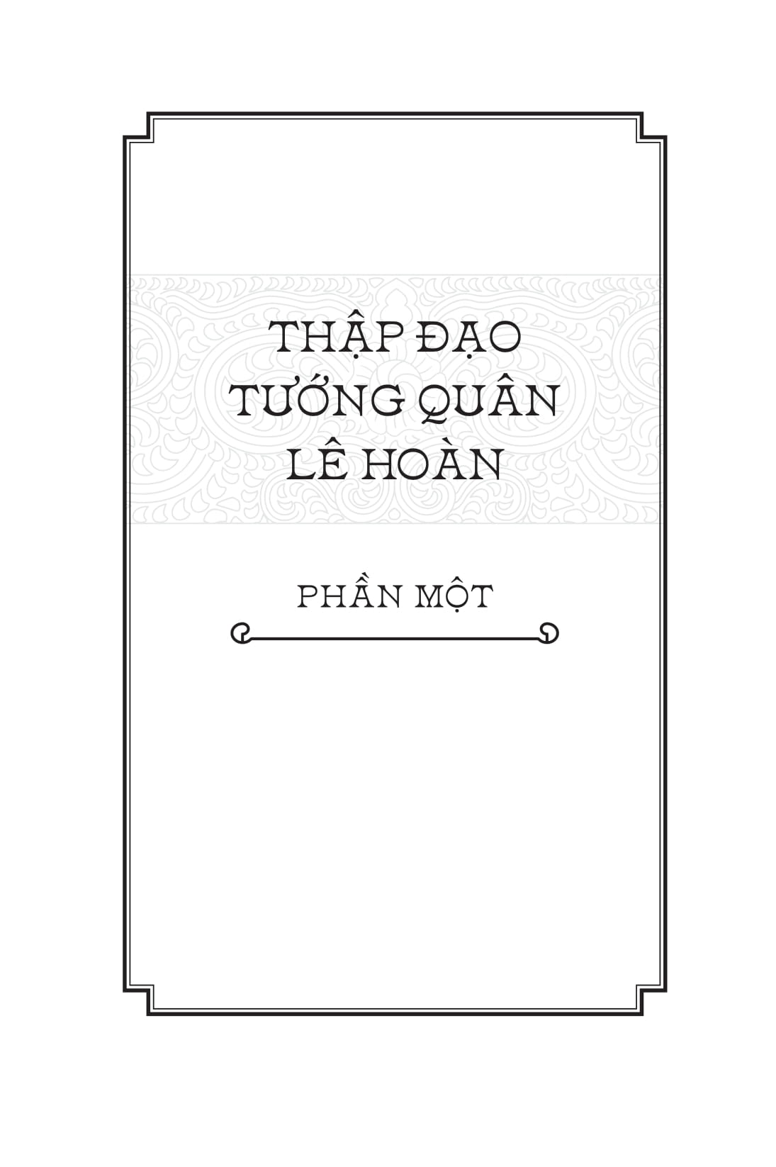 ngàn năm sử việt - nhà tiền lê - thập đạo tướng quân lê hoàn - Ảnh 6