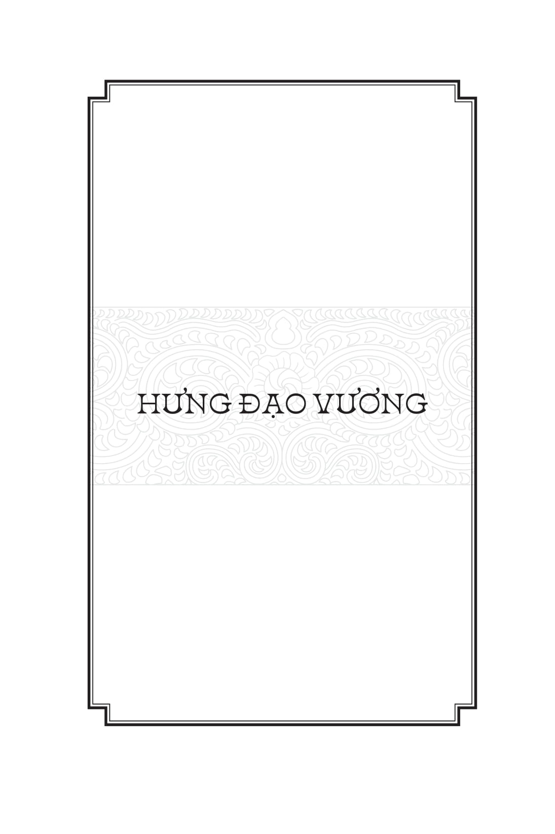 ngàn năm sử việt - nhà trần - hưng đạo vương - Ảnh 3