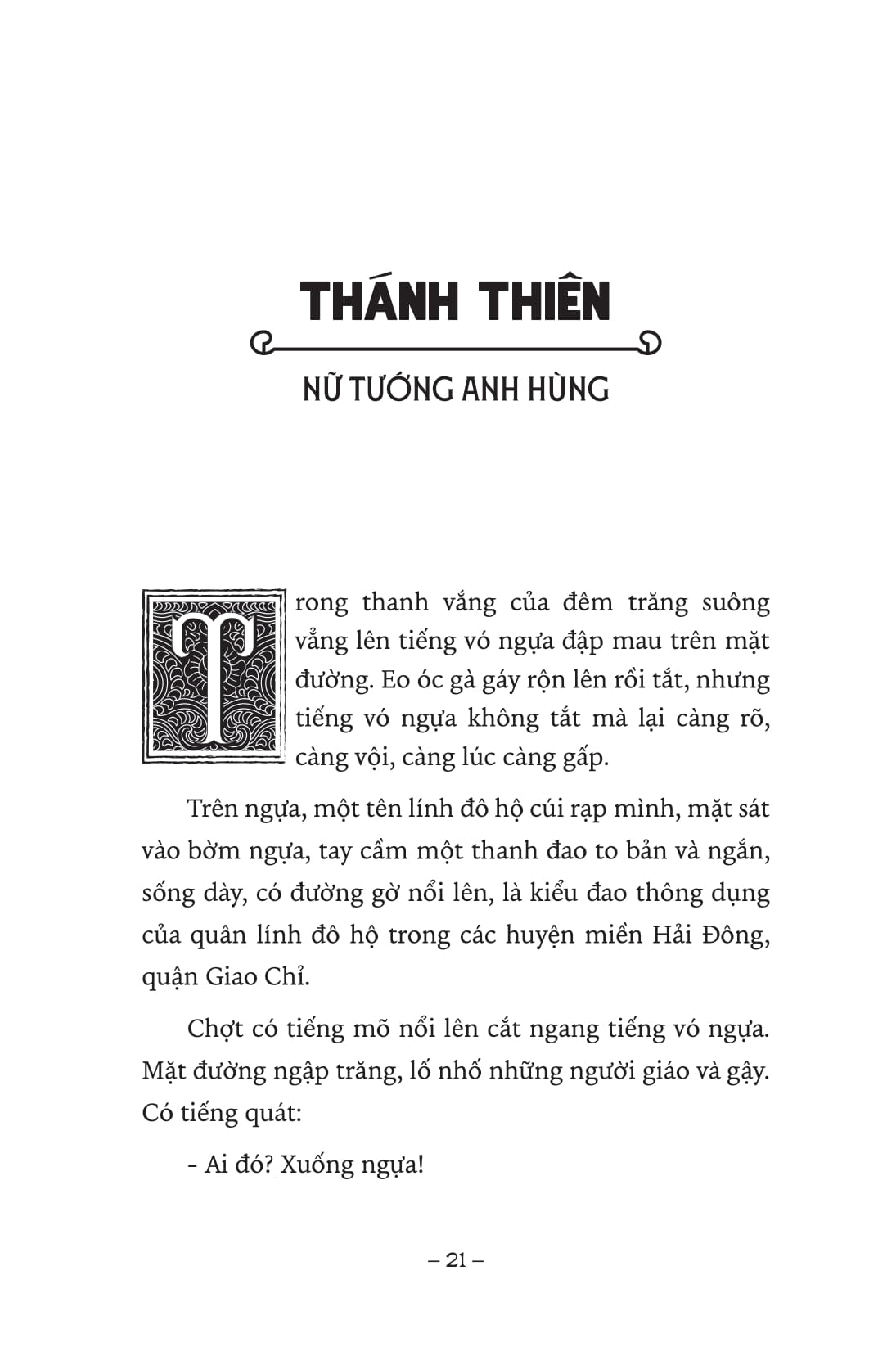 ngàn năm sử việt - thời bắc thuộc - nữ tướng thời trưng vương - Ảnh 3