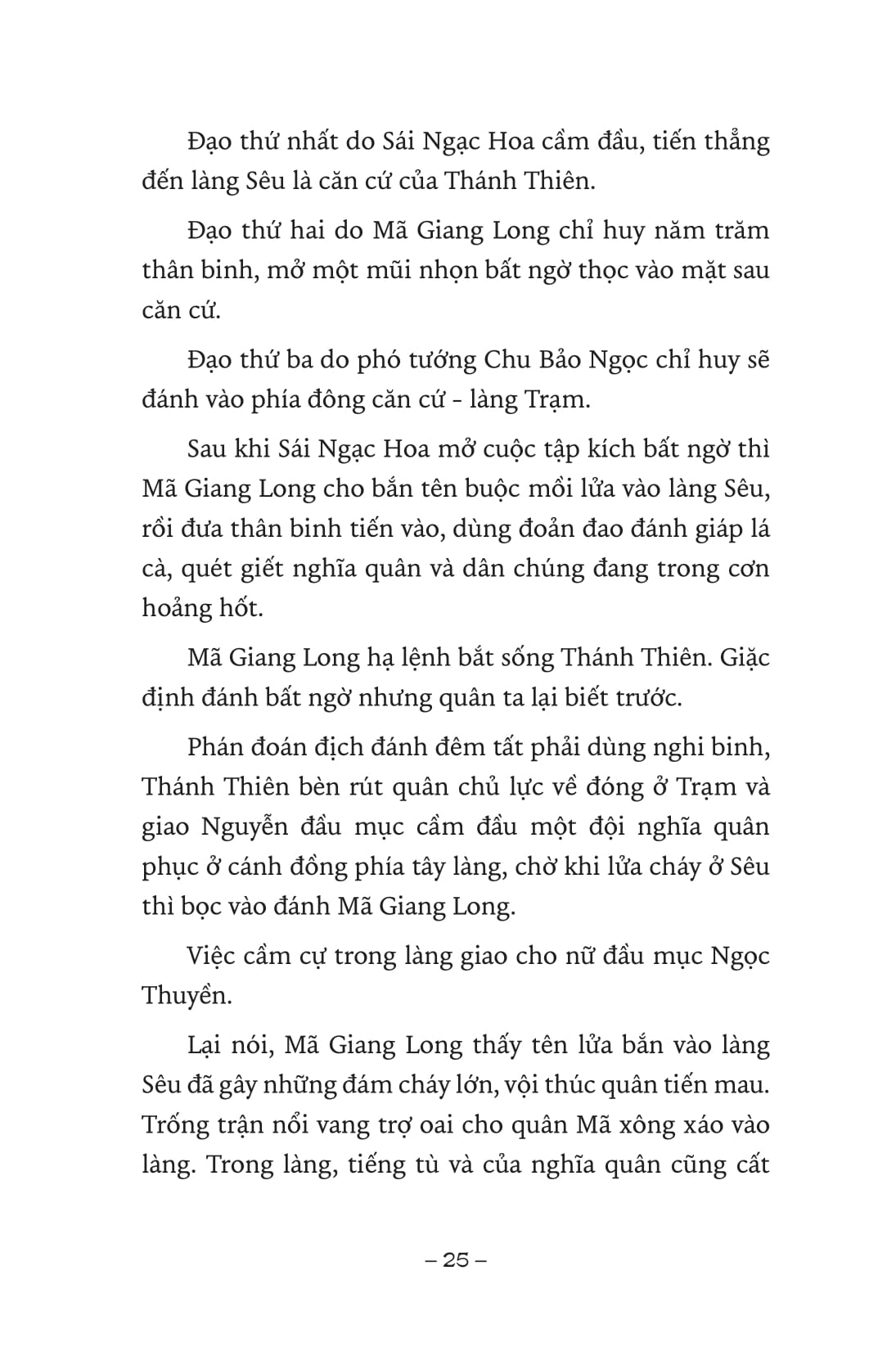 ngàn năm sử việt - thời bắc thuộc - nữ tướng thời trưng vương - Ảnh 7