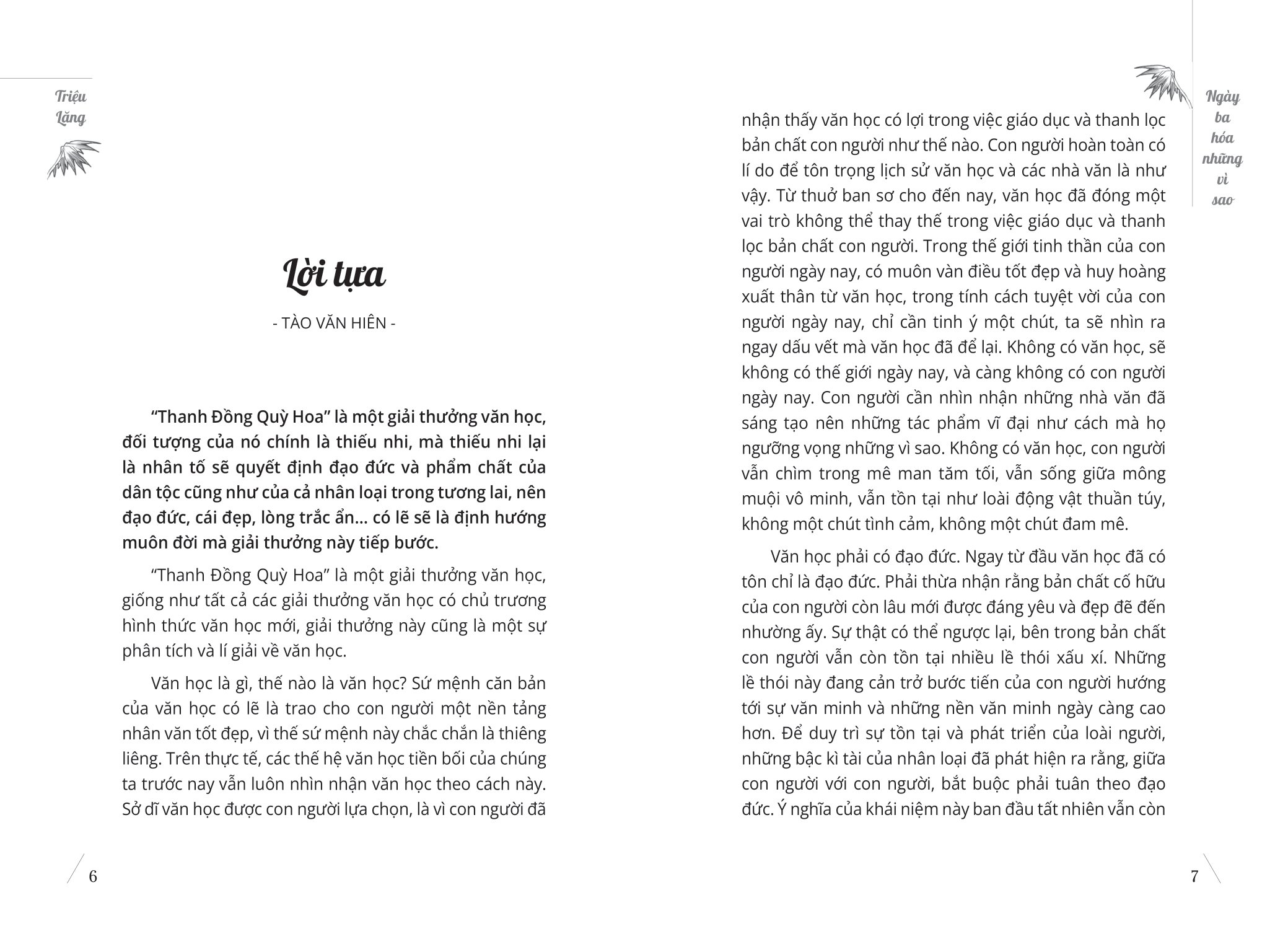 ngày ba hóa những vì sao - Ảnh 5