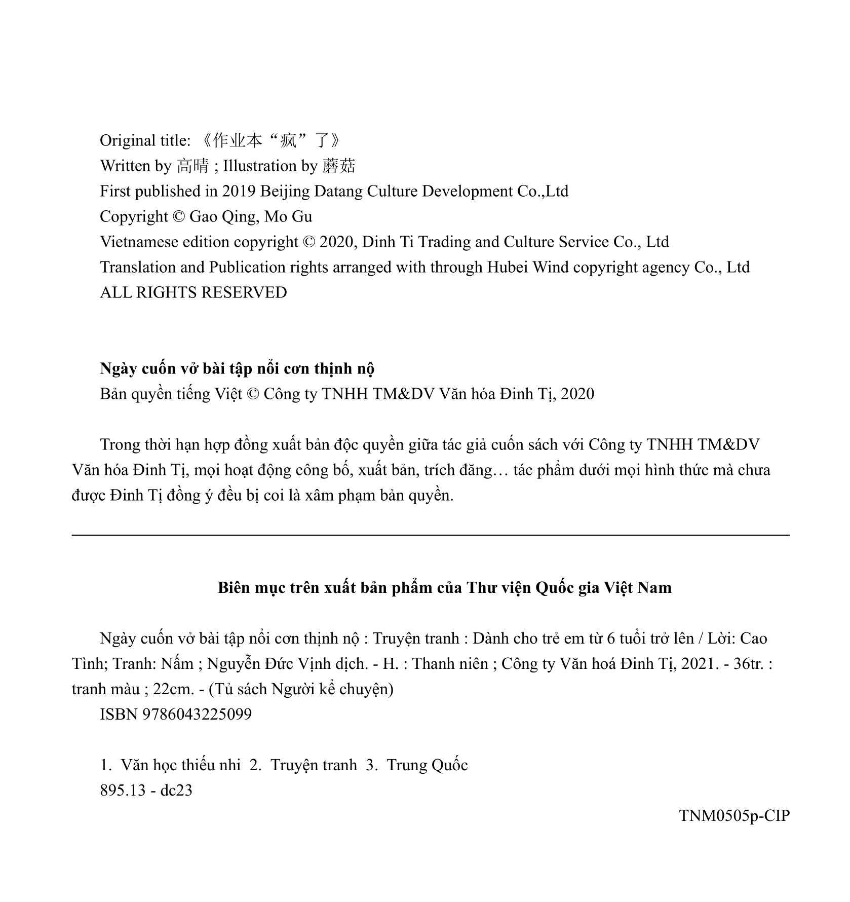 ngày cuốn vở bài tập nổi cơn thịnh nộ - Ảnh 3