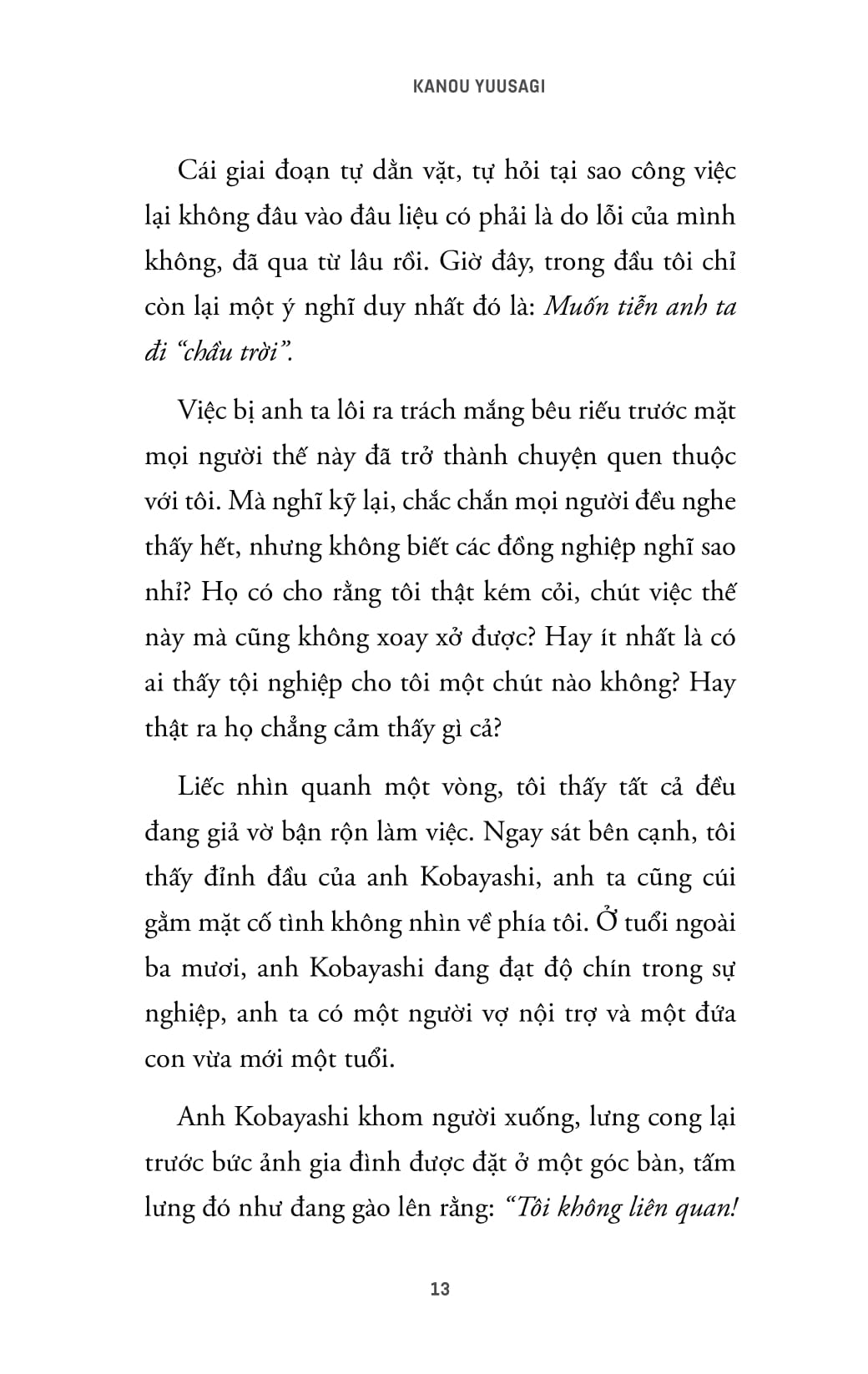 Ngày Đẹp Trời Tôi Muốn Trả Thù Sếp - Ảnh 13