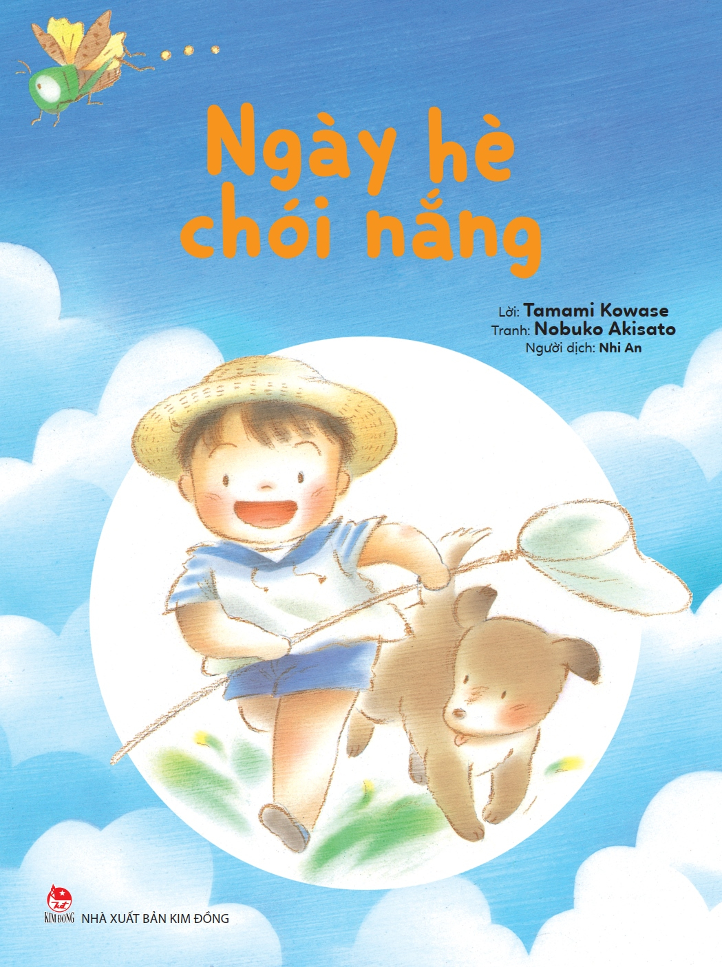 ngày hè chói nắng - Ảnh 2